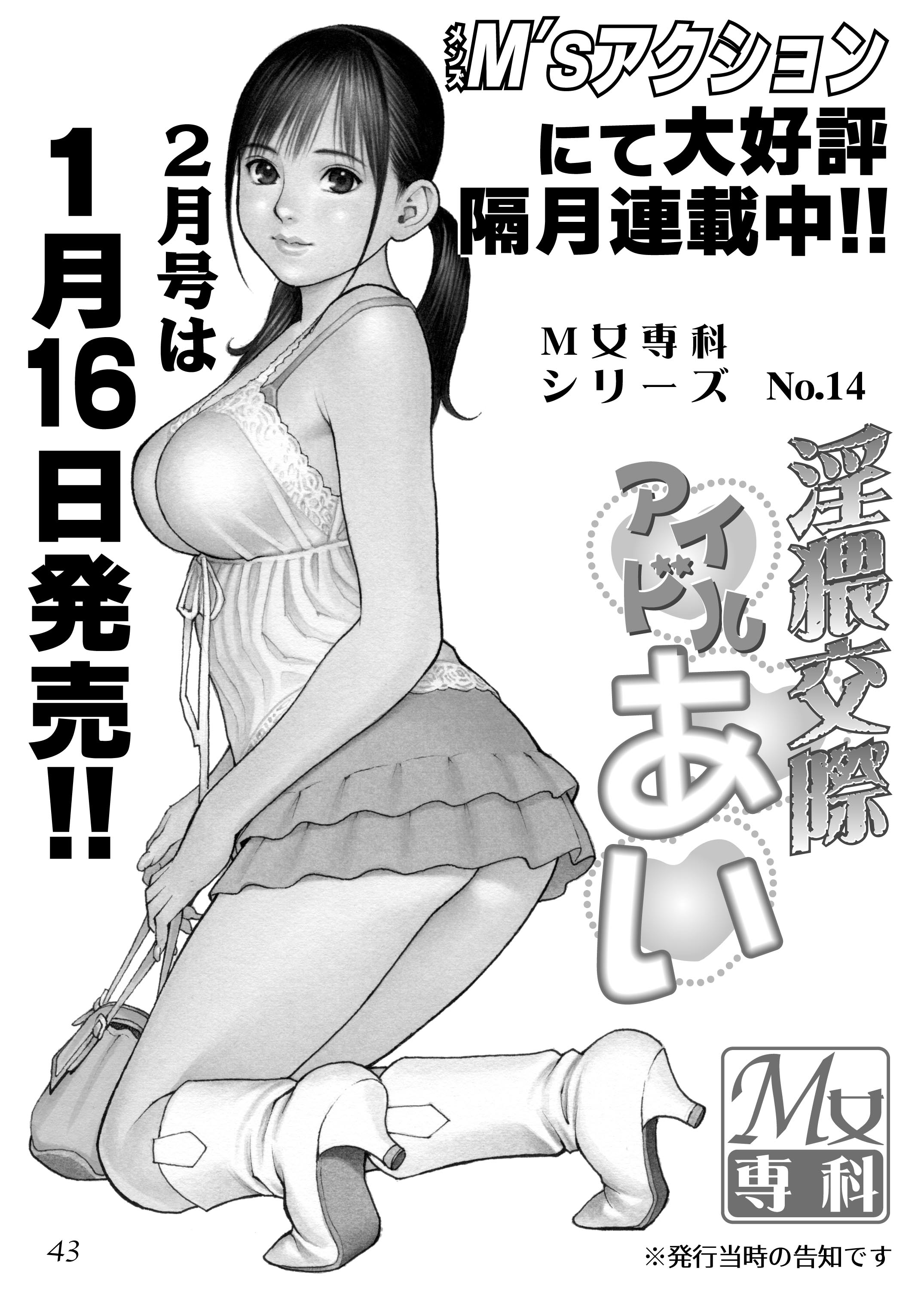 42