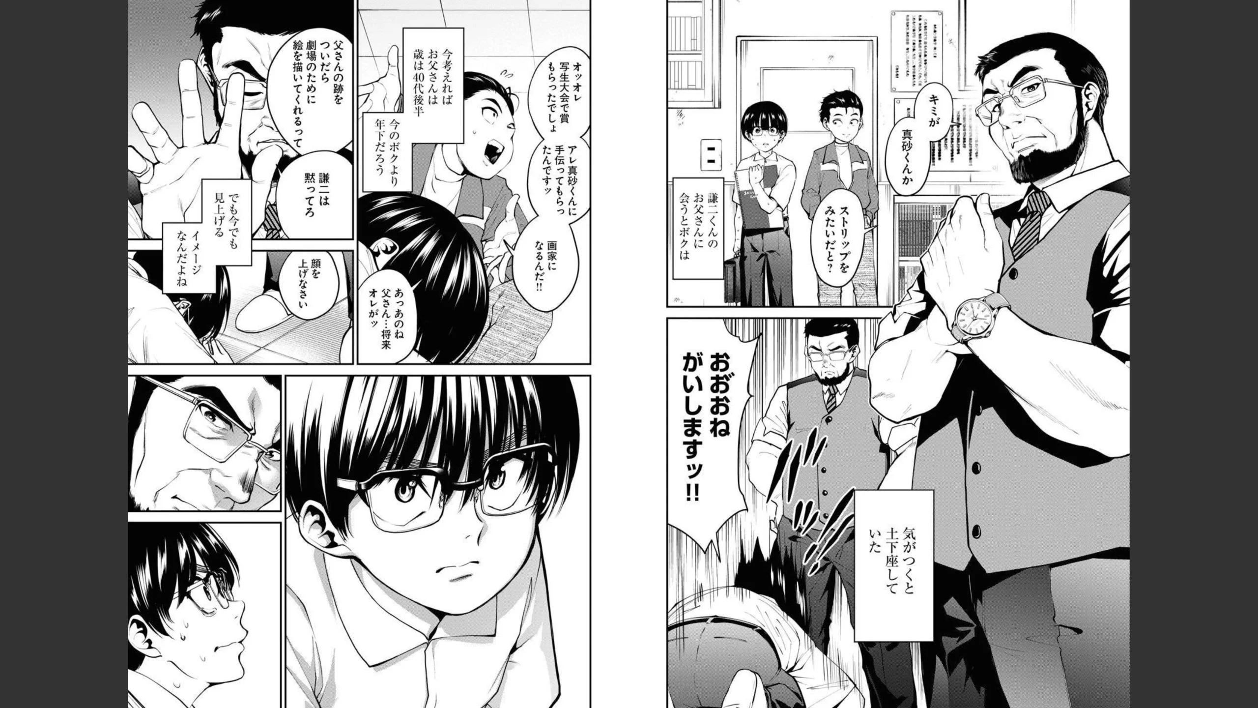 DL-Raw.Net_13