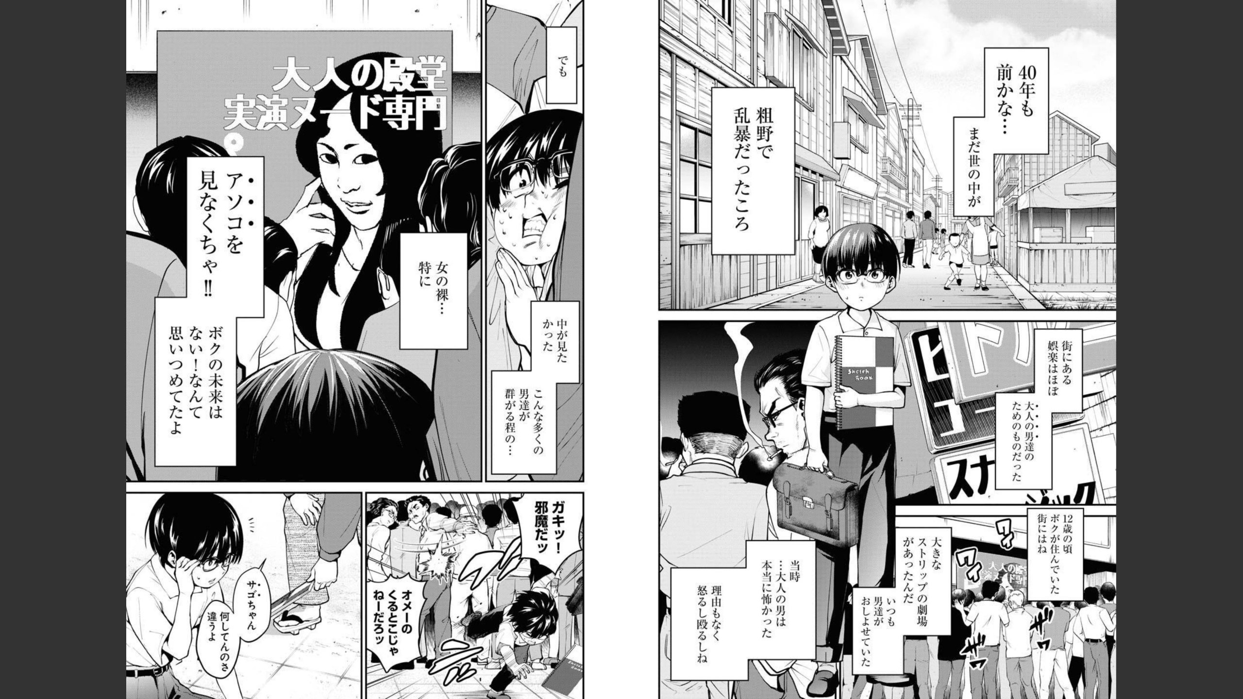 DL-Raw.Net_09