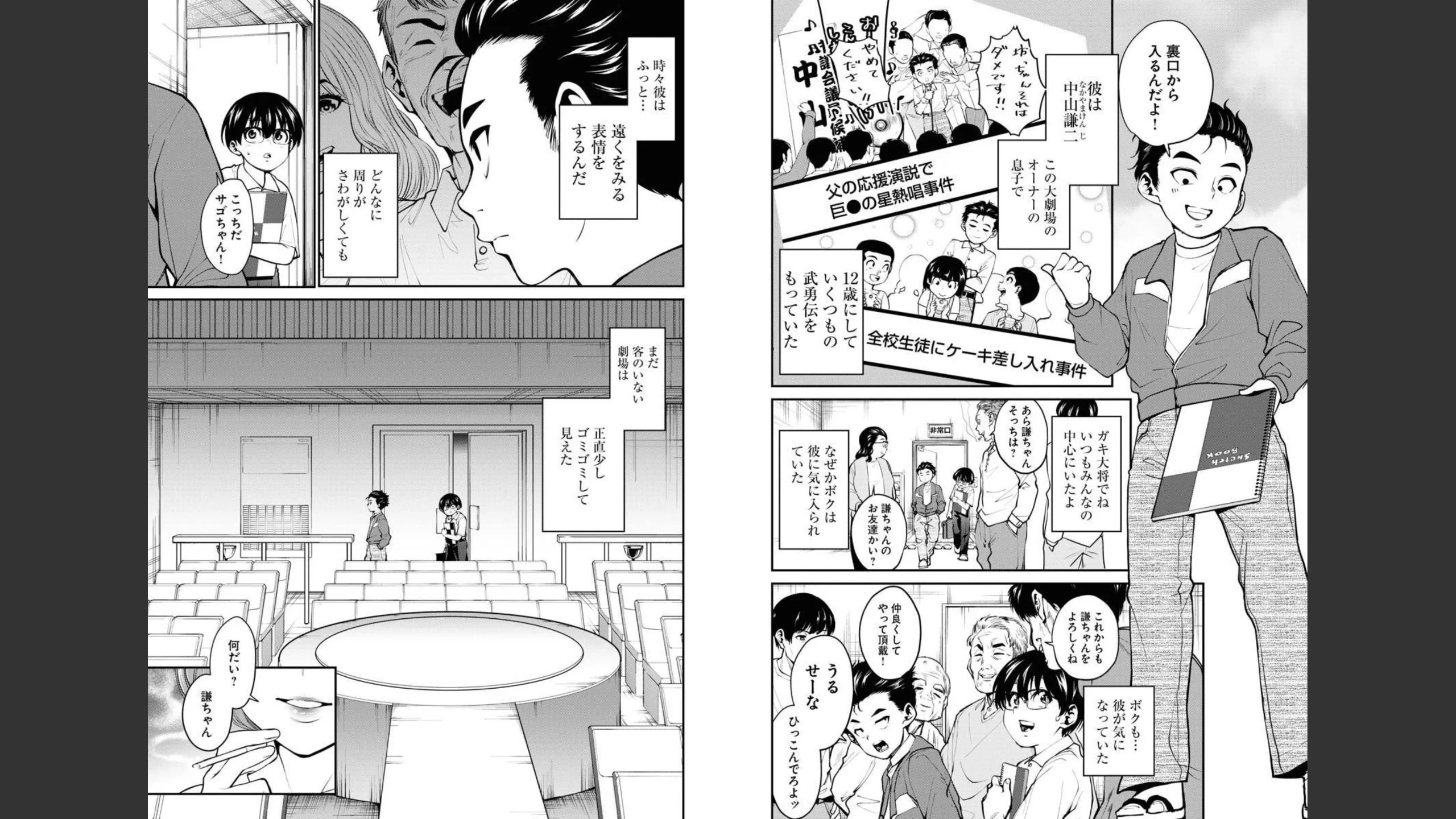DL-Raw.Net_10