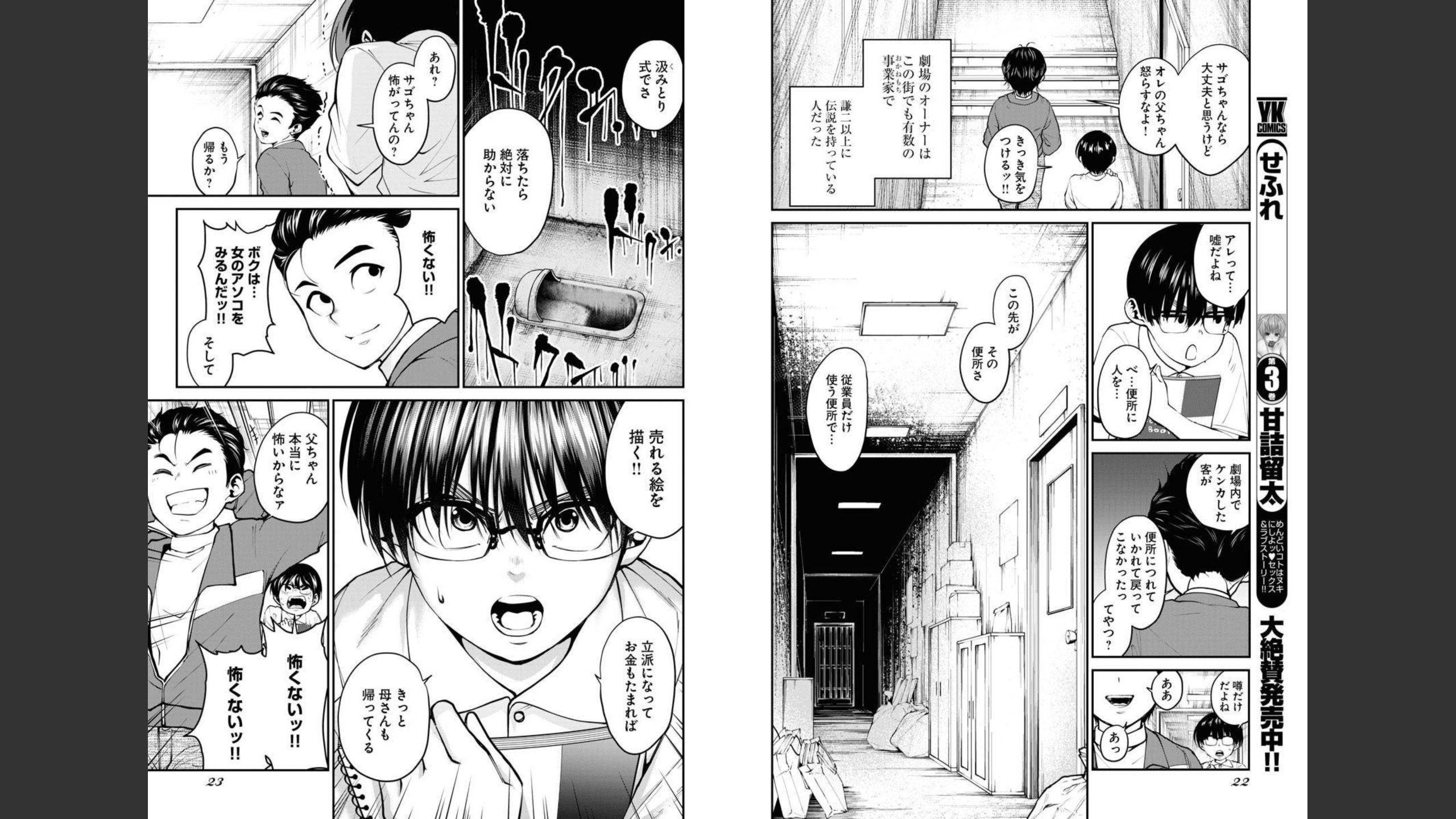 DL-Raw.Net_12