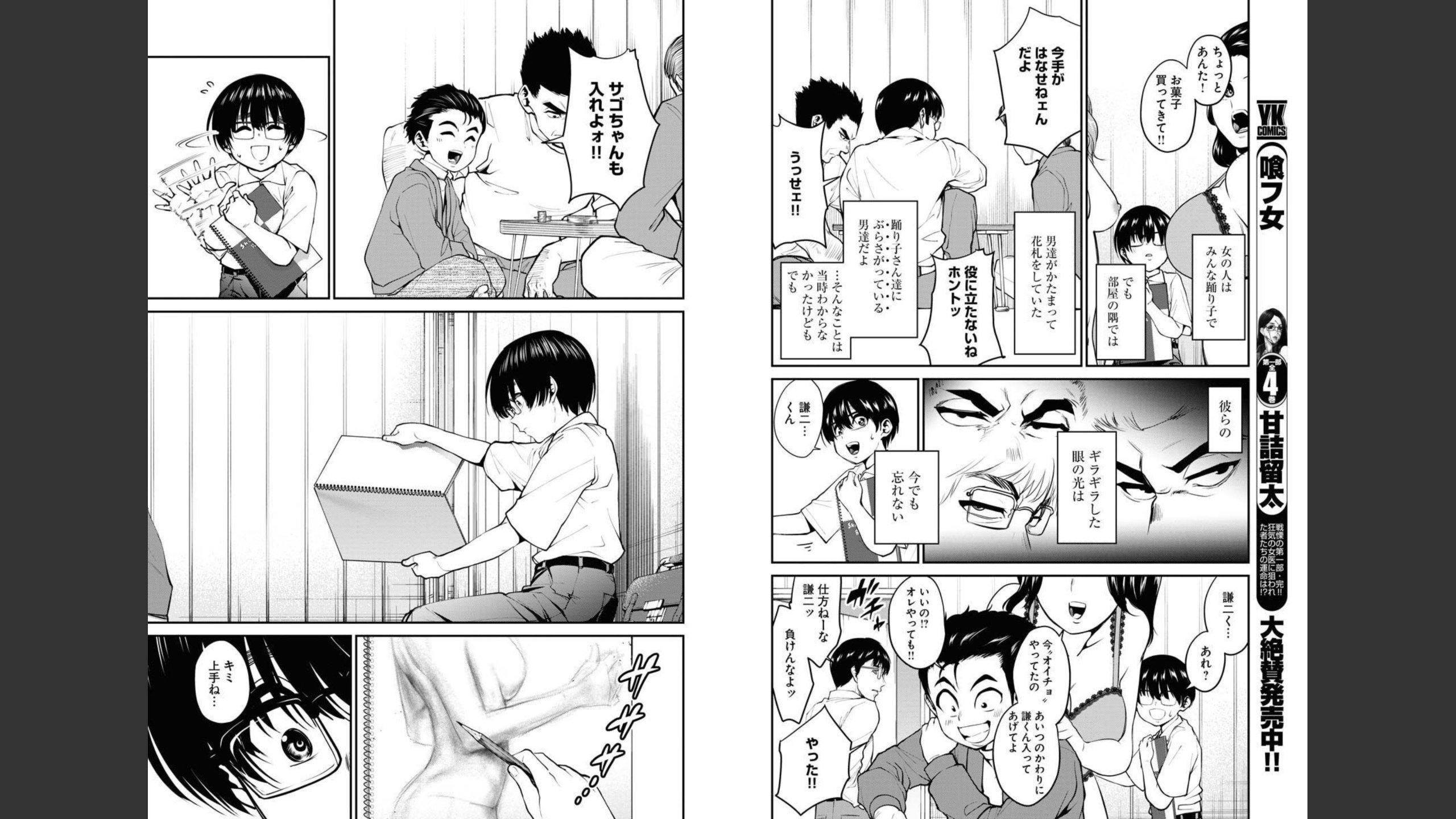 DL-Raw.Net_16
