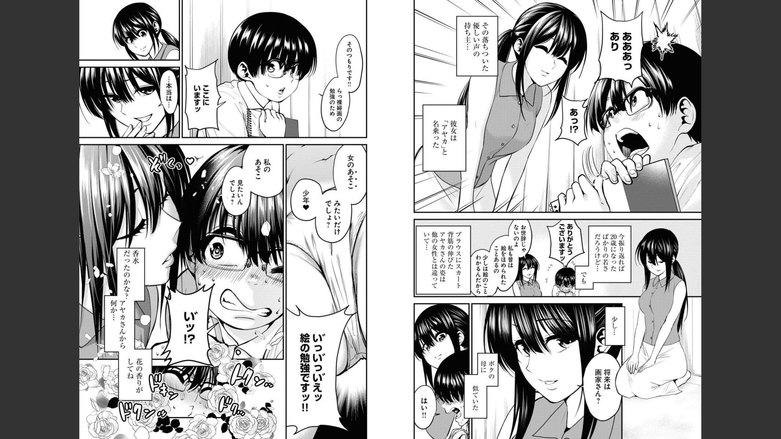 DL-Raw.Net_17