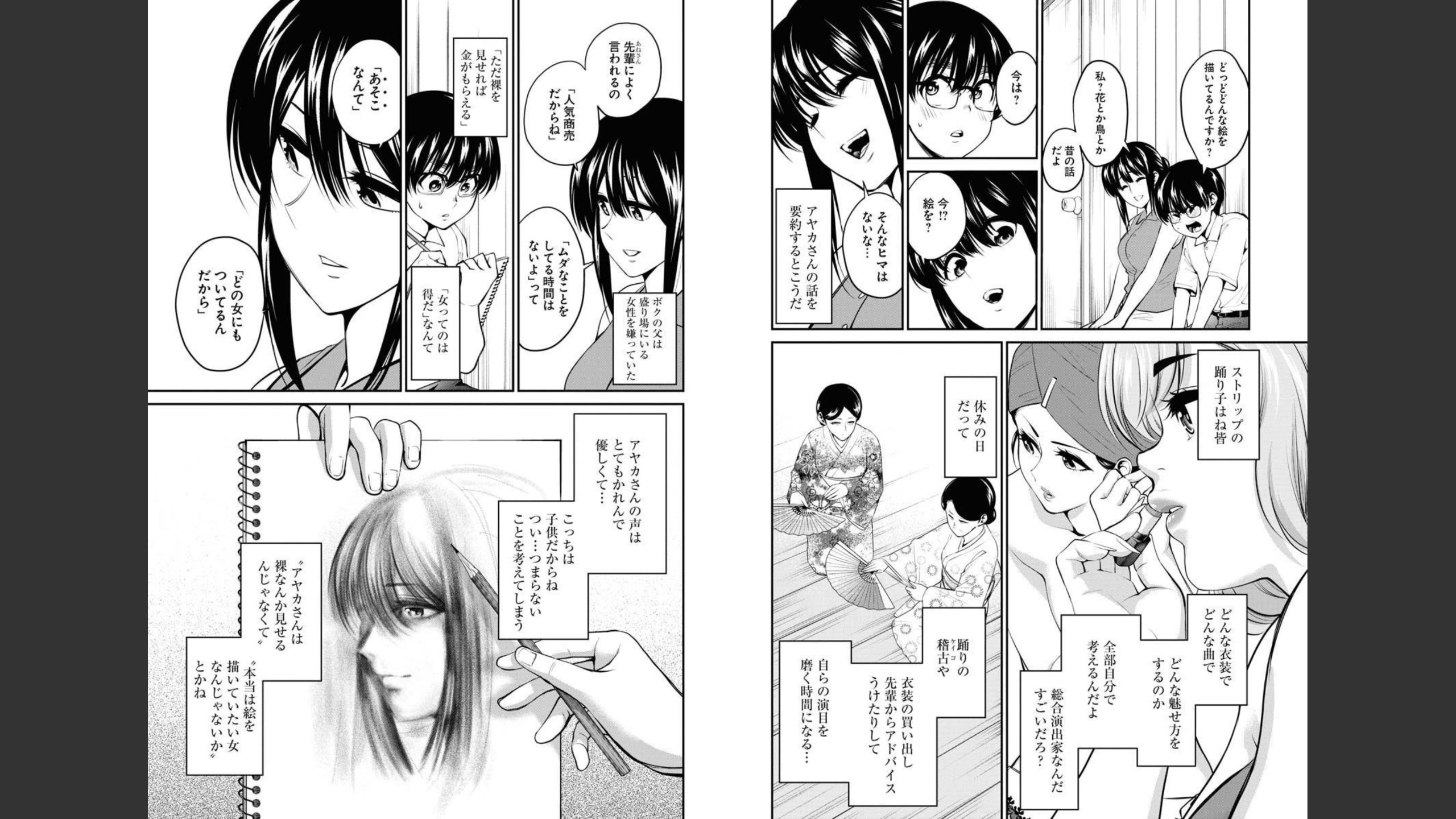 DL-Raw.Net_18