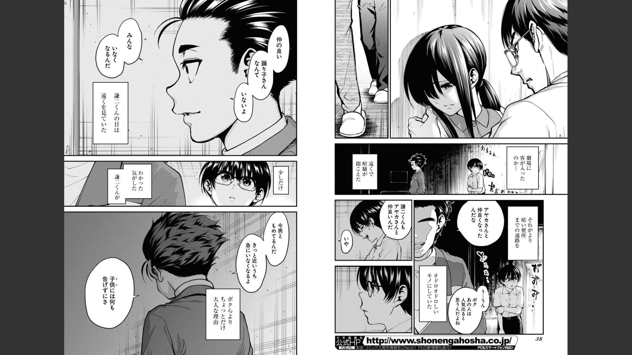 DL-Raw.Net_20
