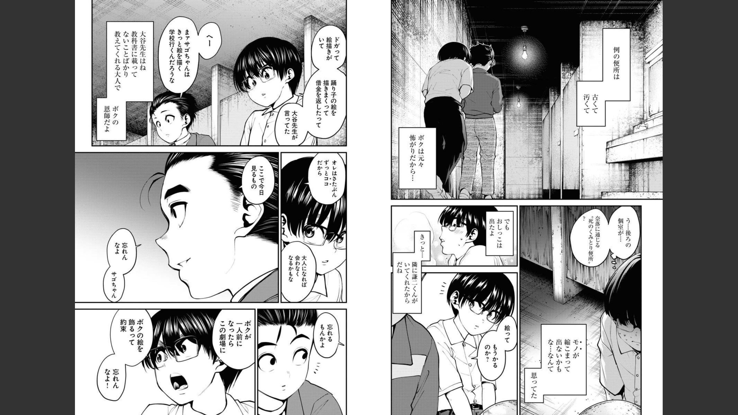 DL-Raw.Net_21