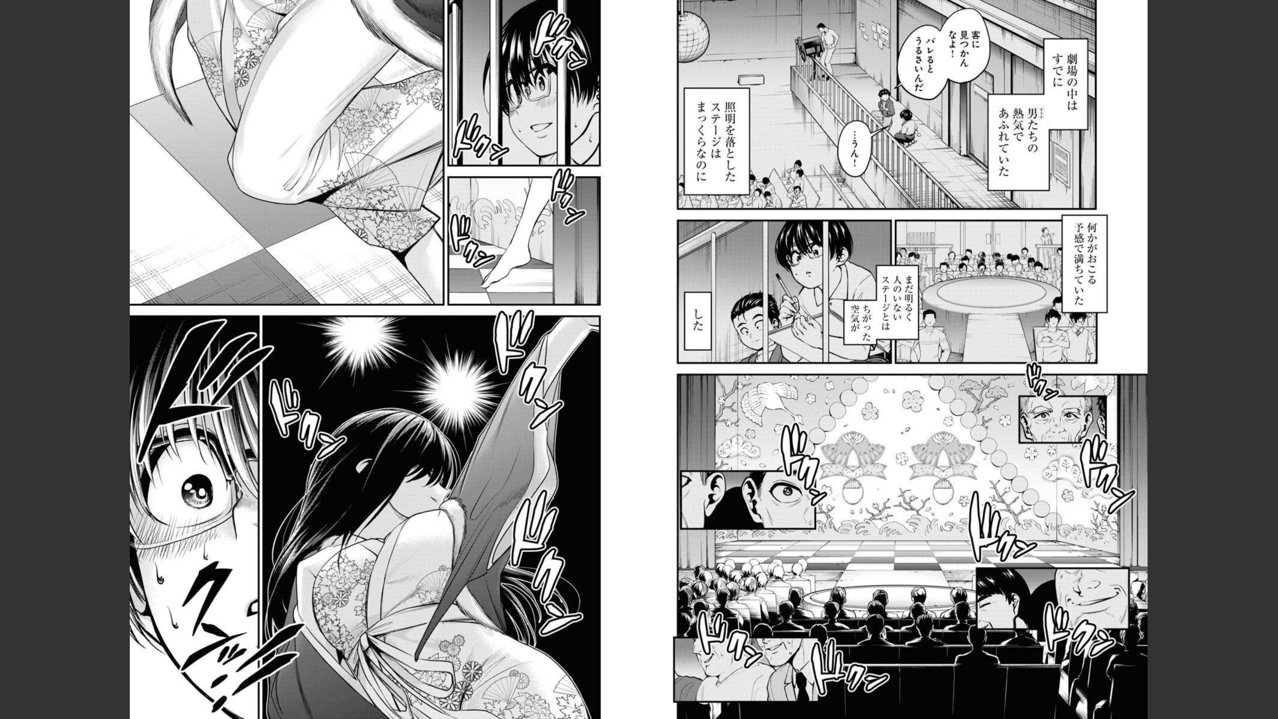 DL-Raw.Net_23