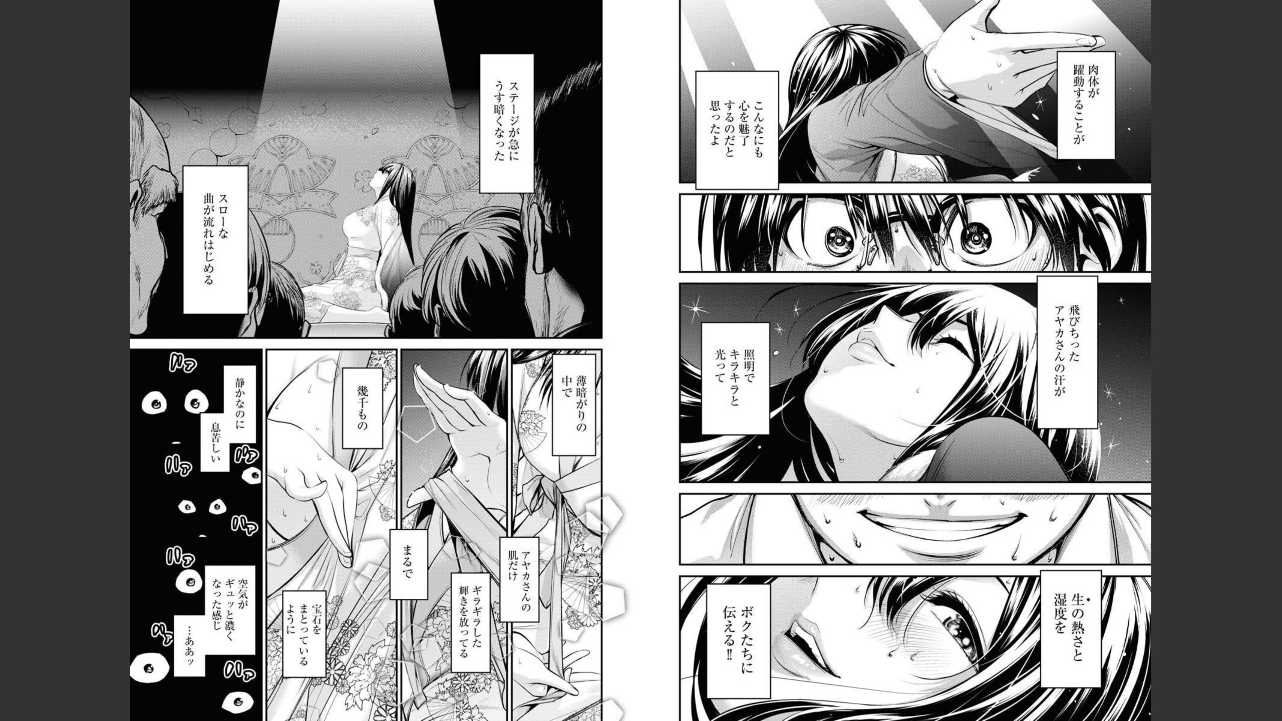 DL-Raw.Net_25