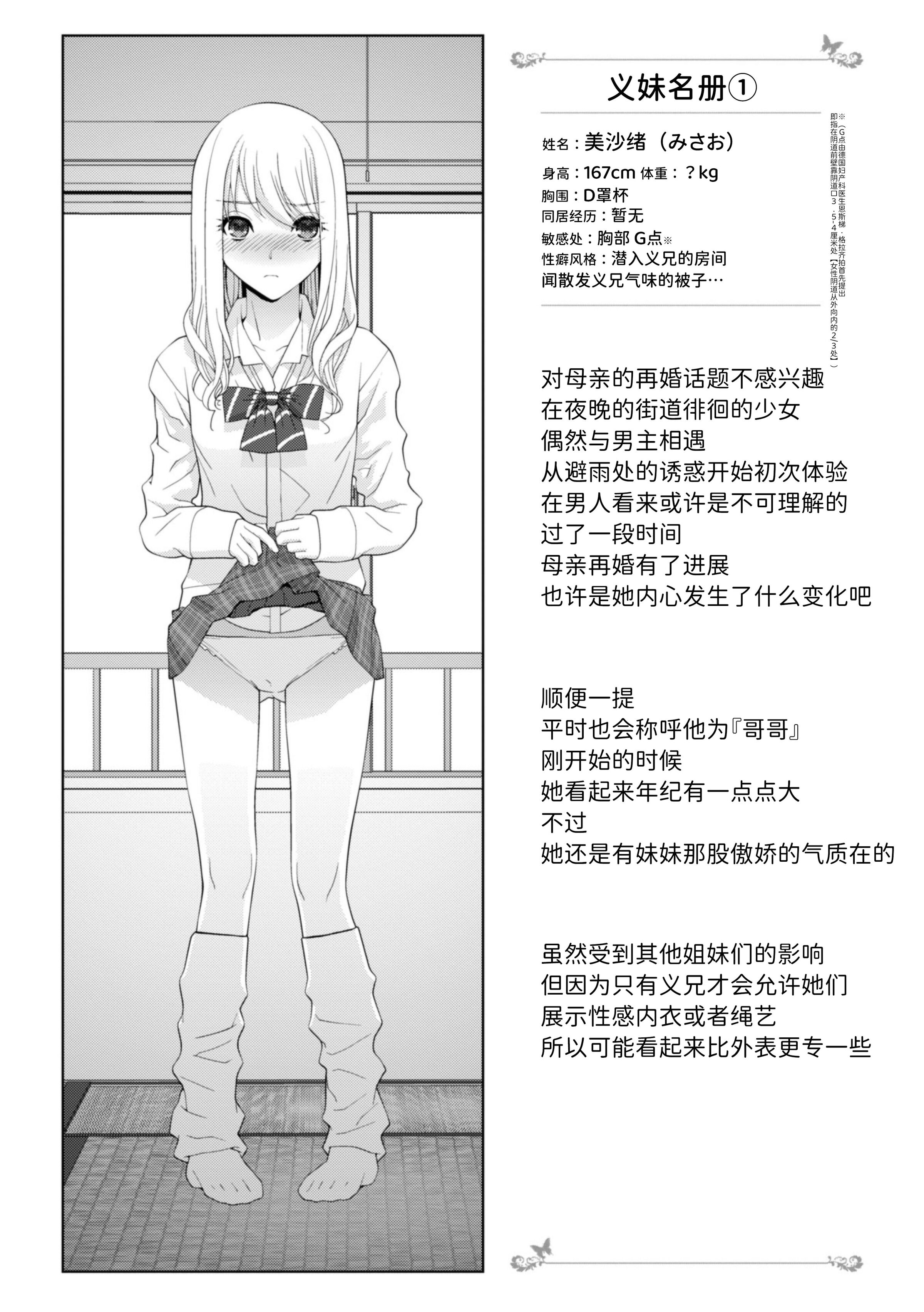 023