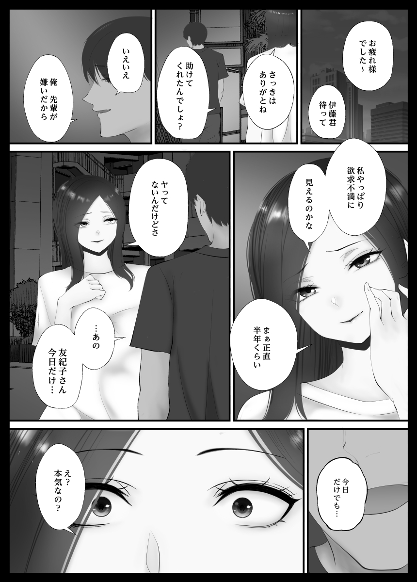 43