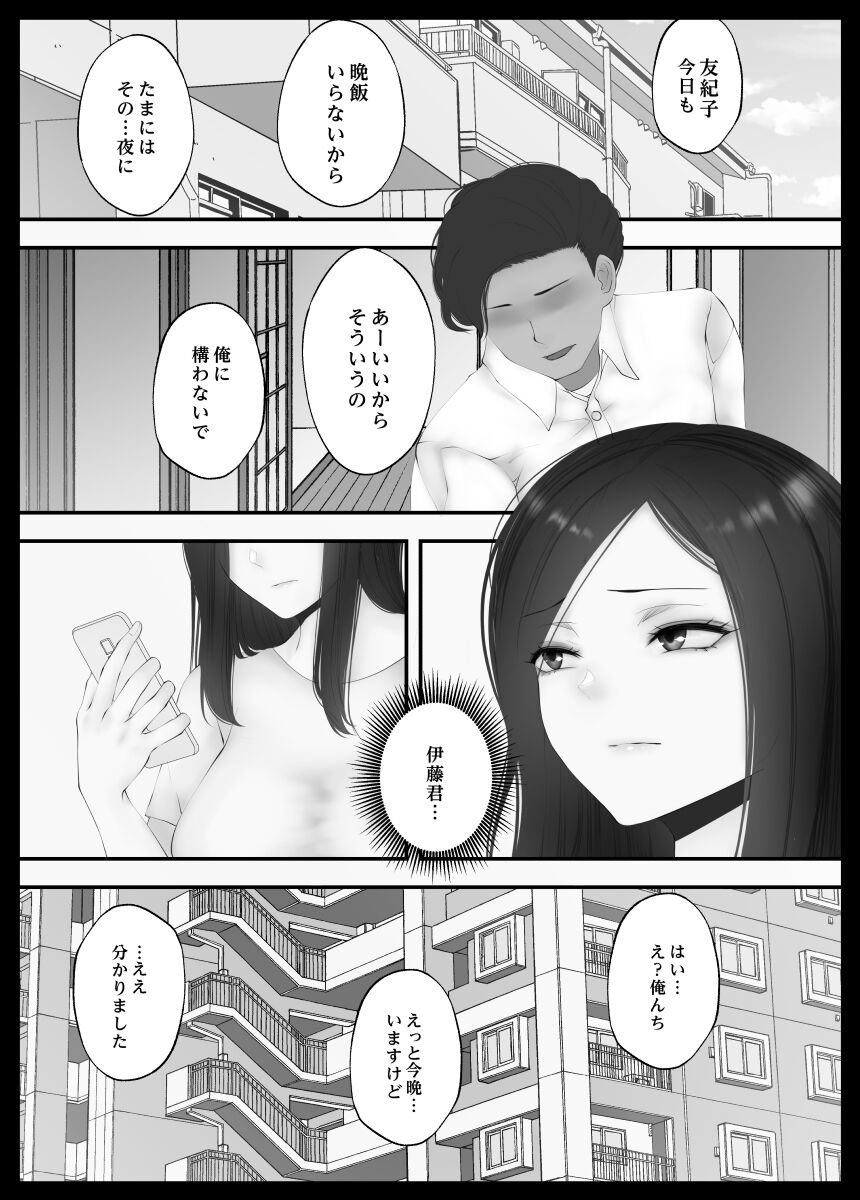 51