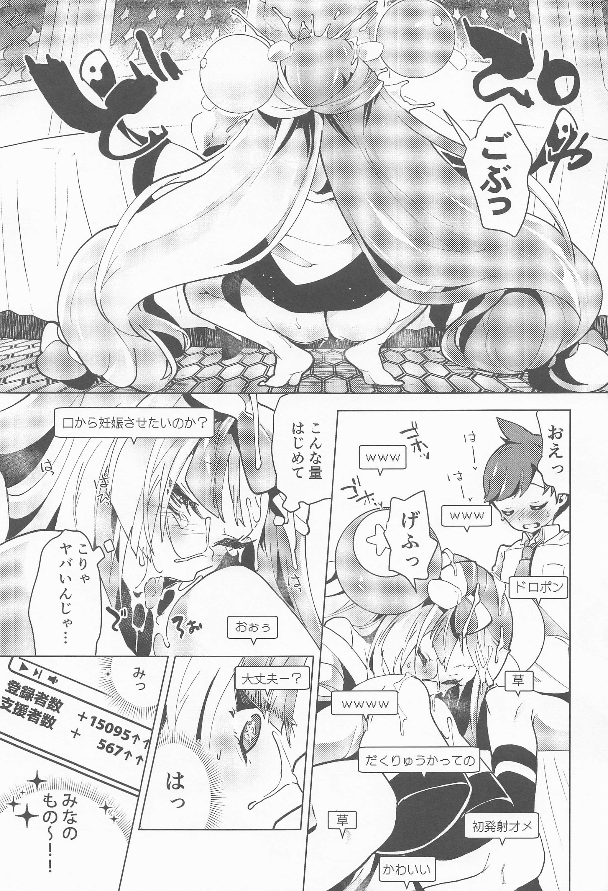 10