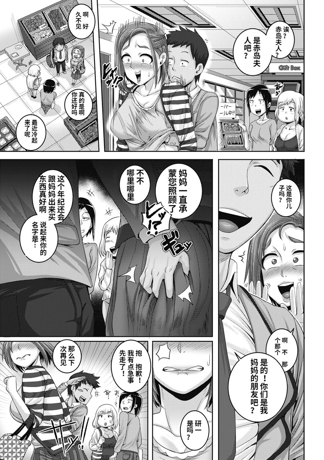 29