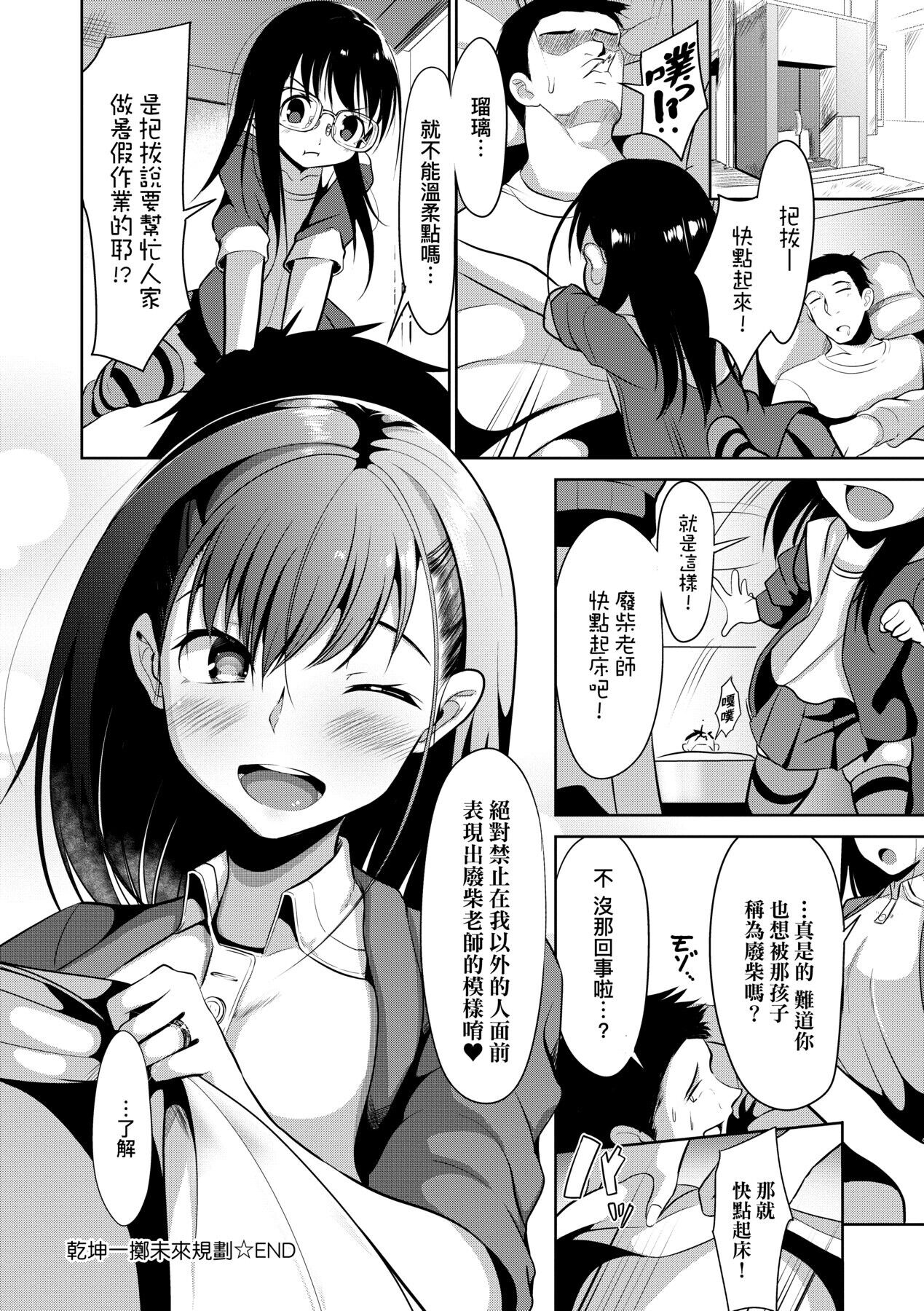032