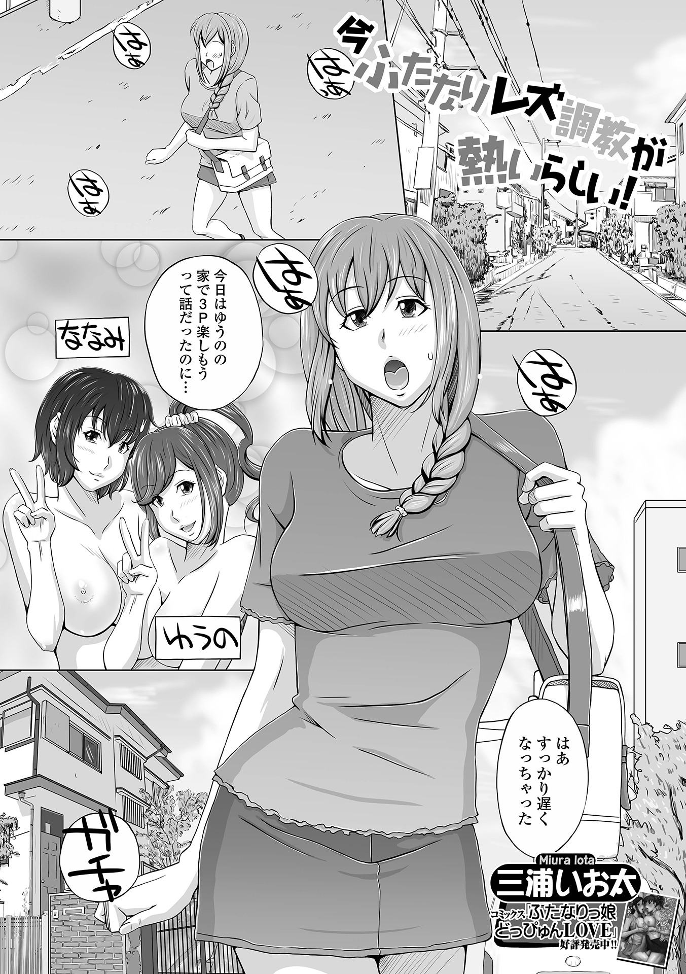 079