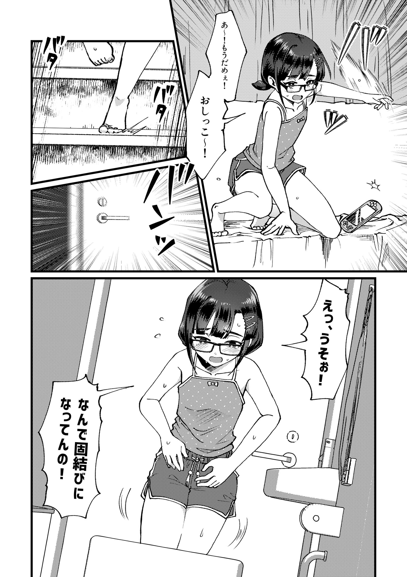 03