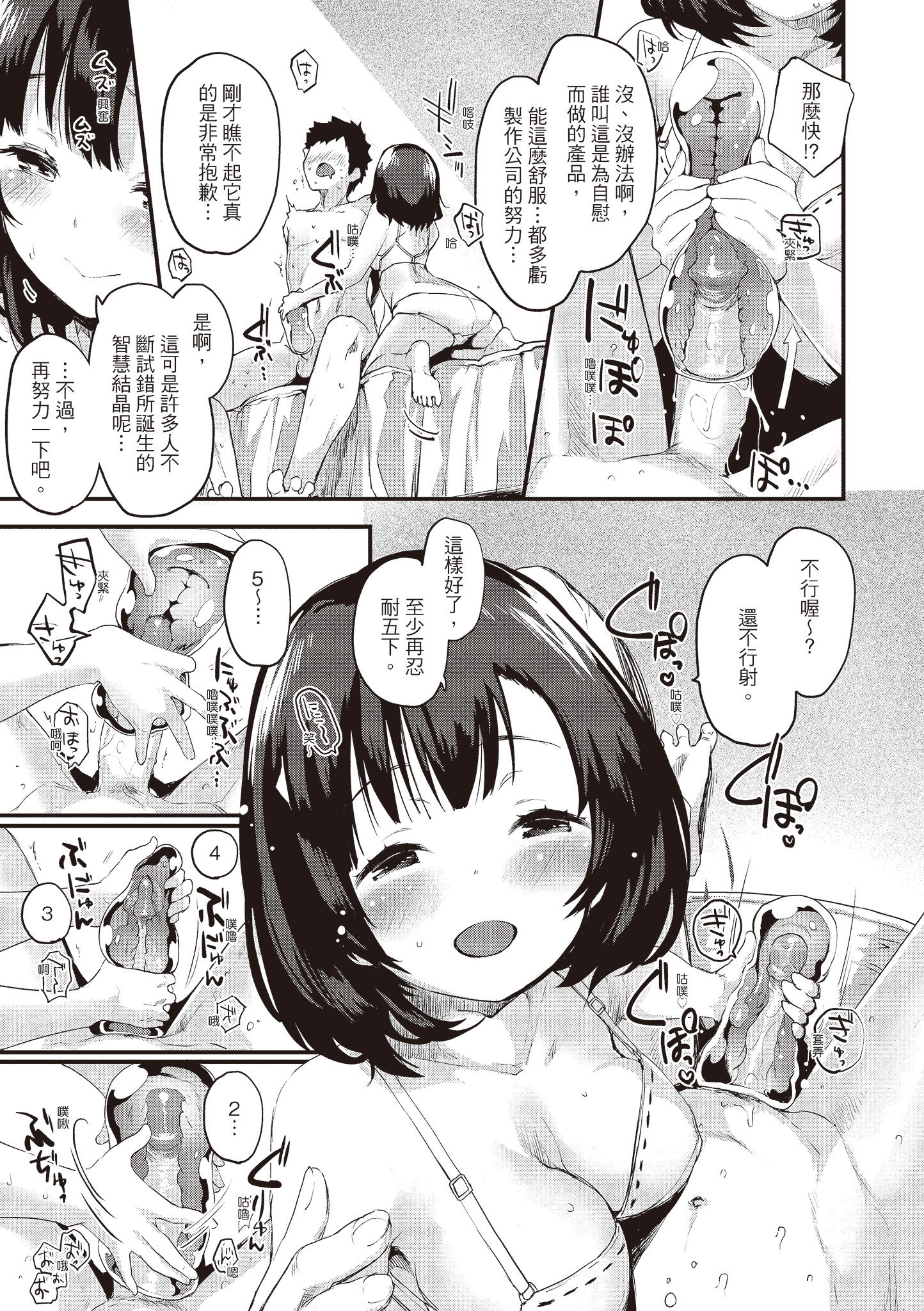 110