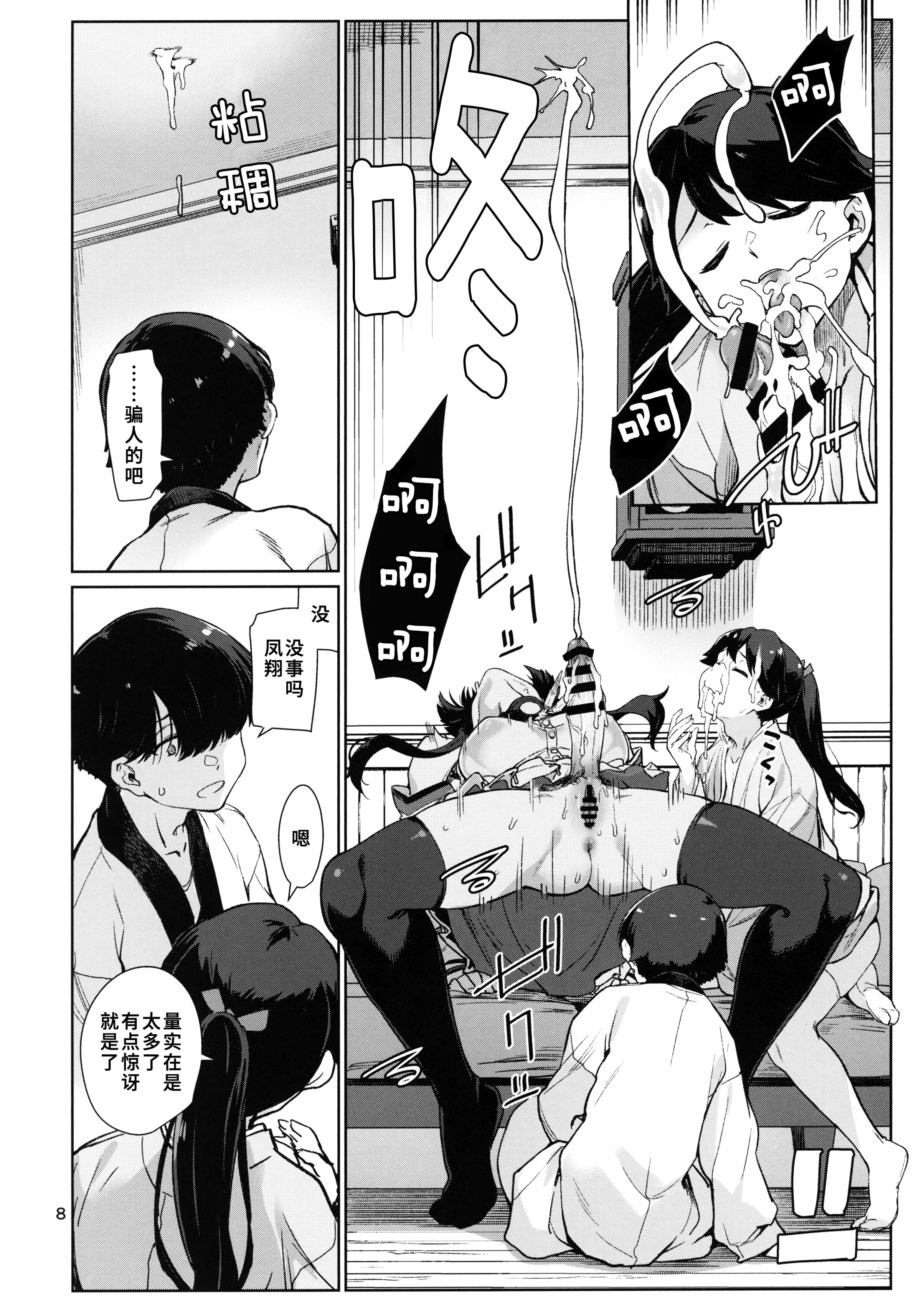 09
