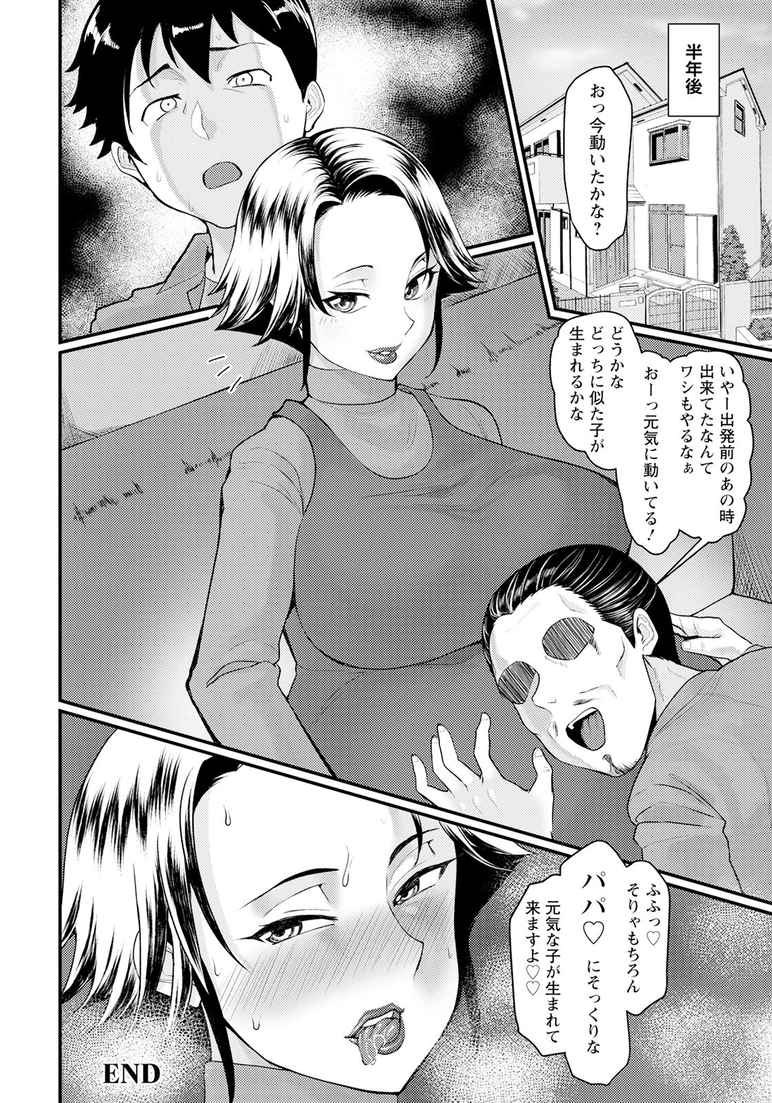 110