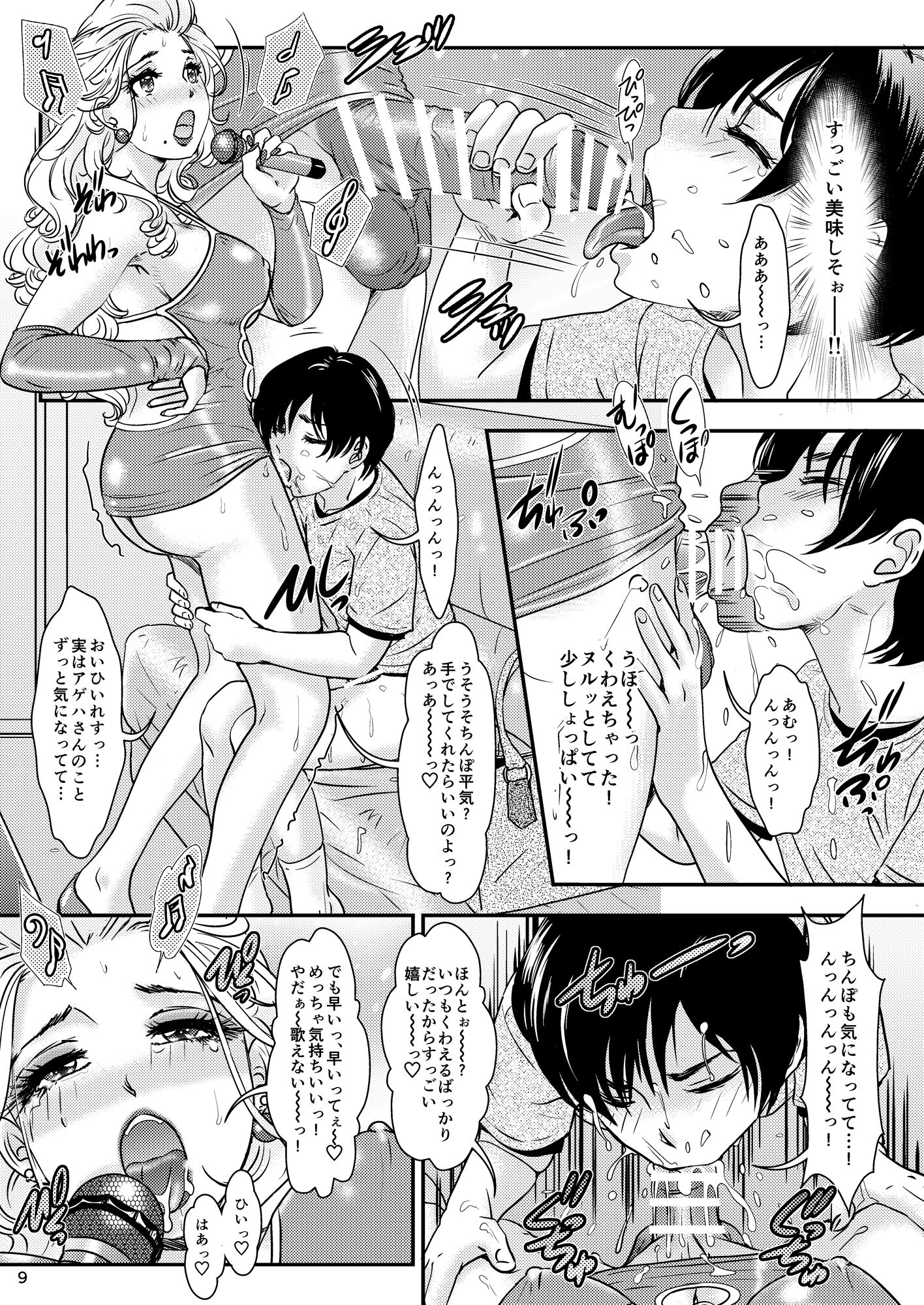 09