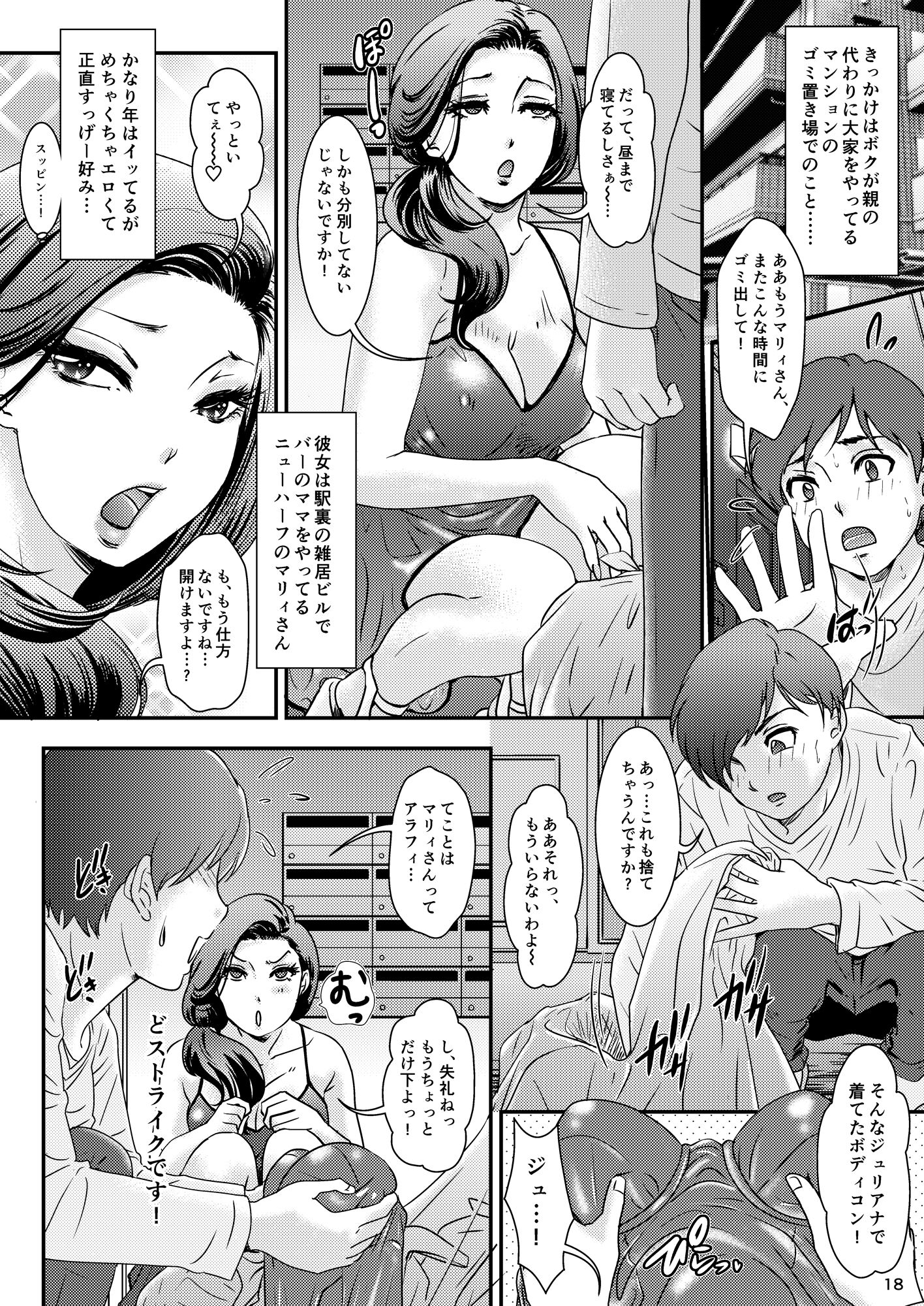 18