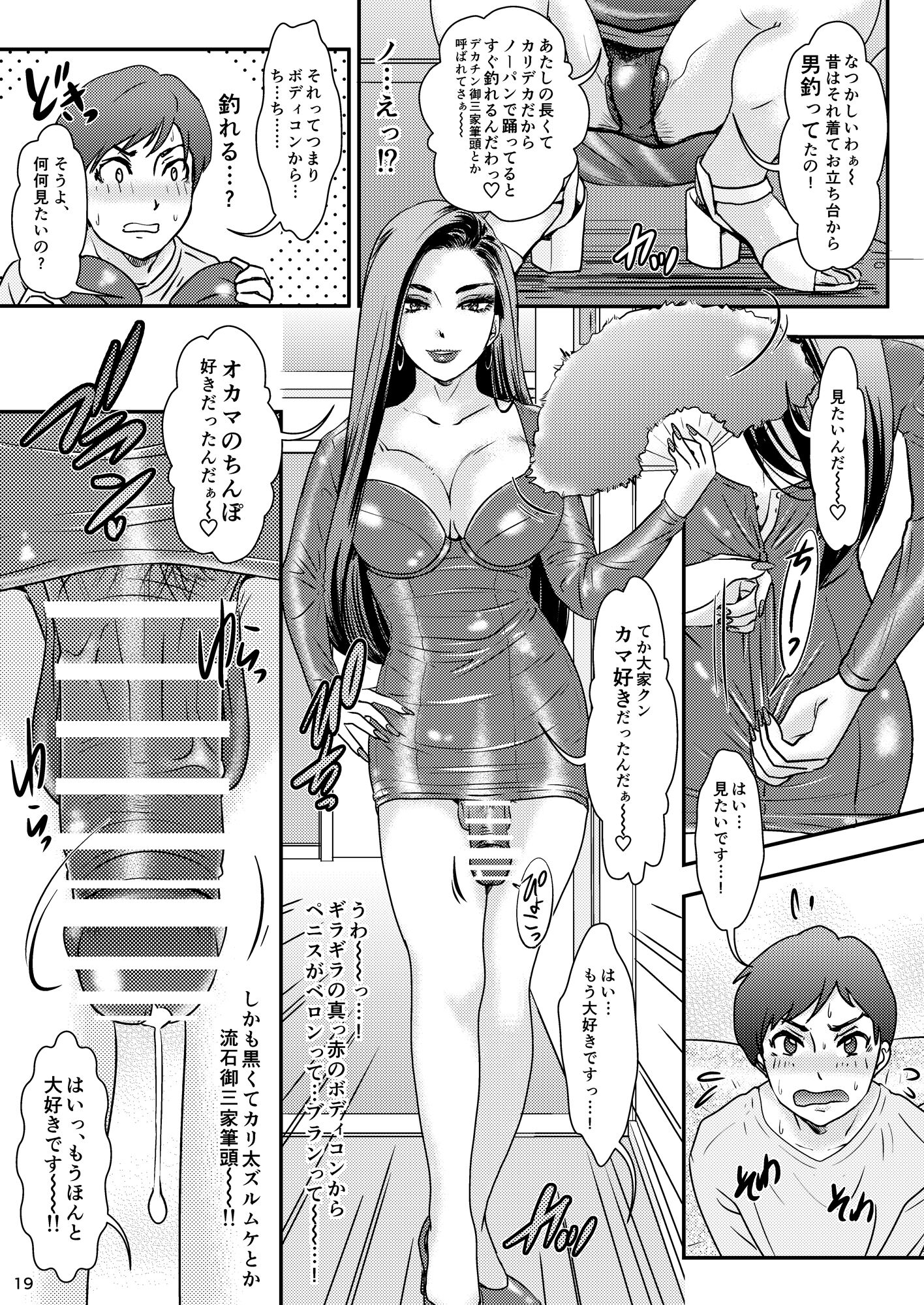 19