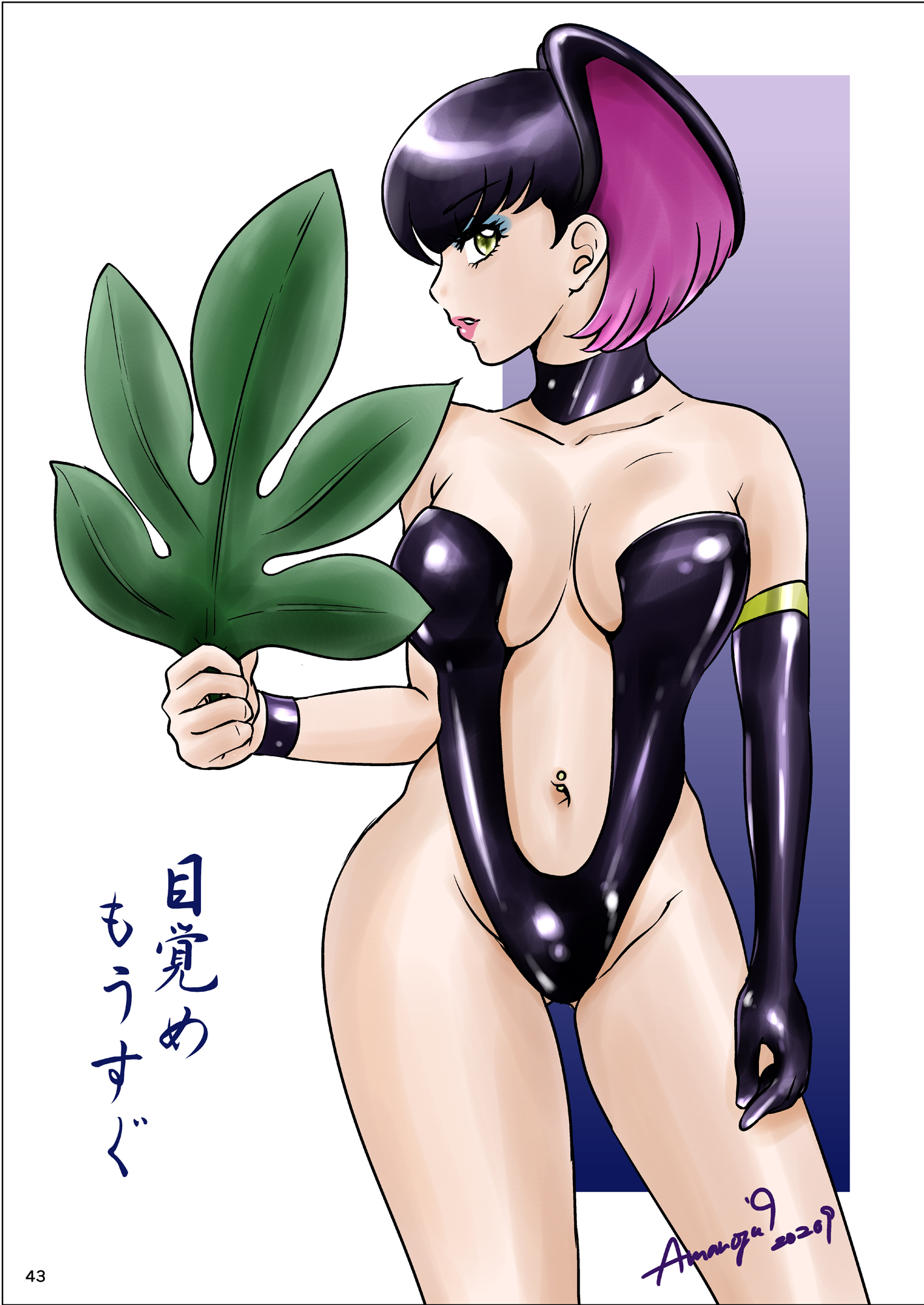 43