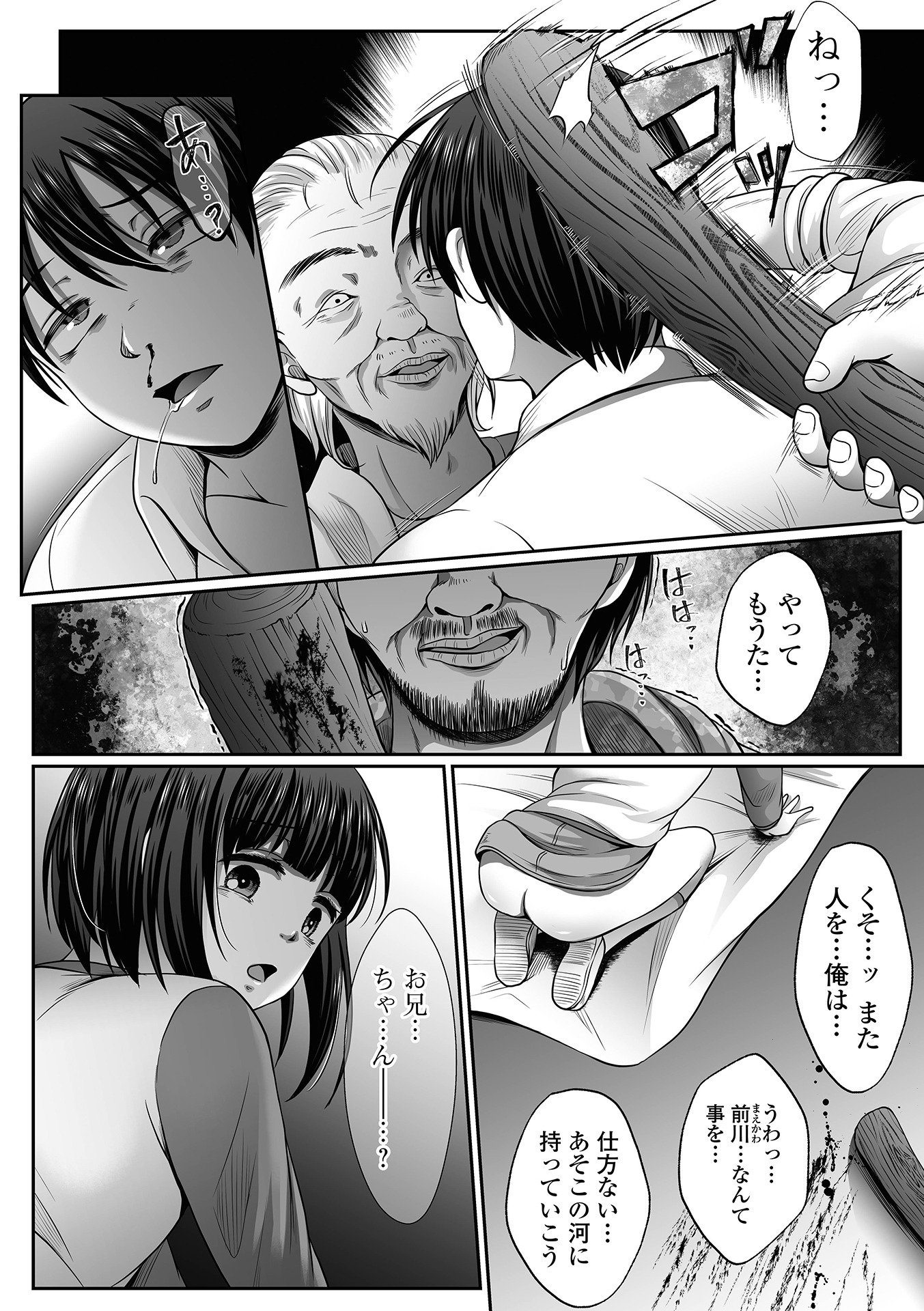 008