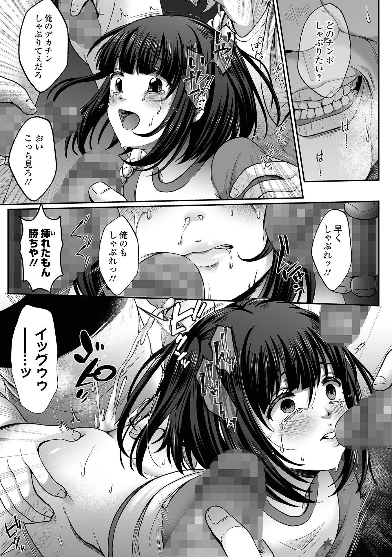 013
