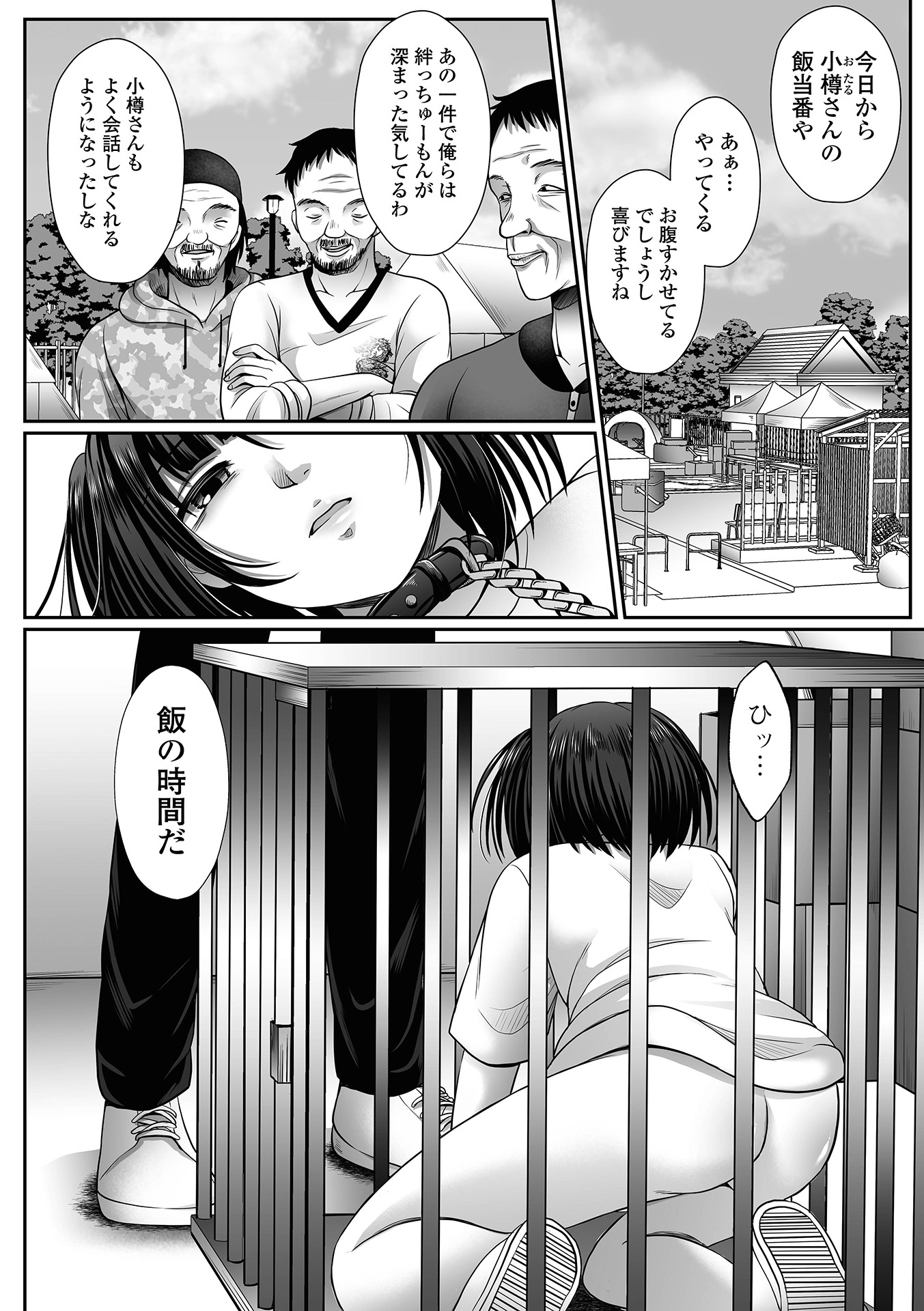 020