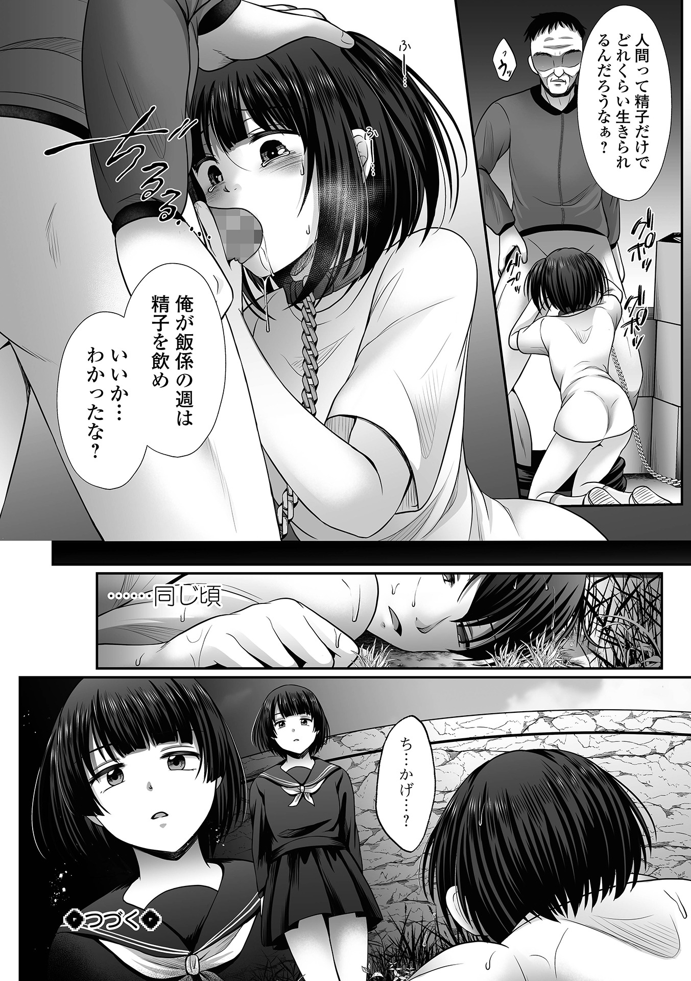 022