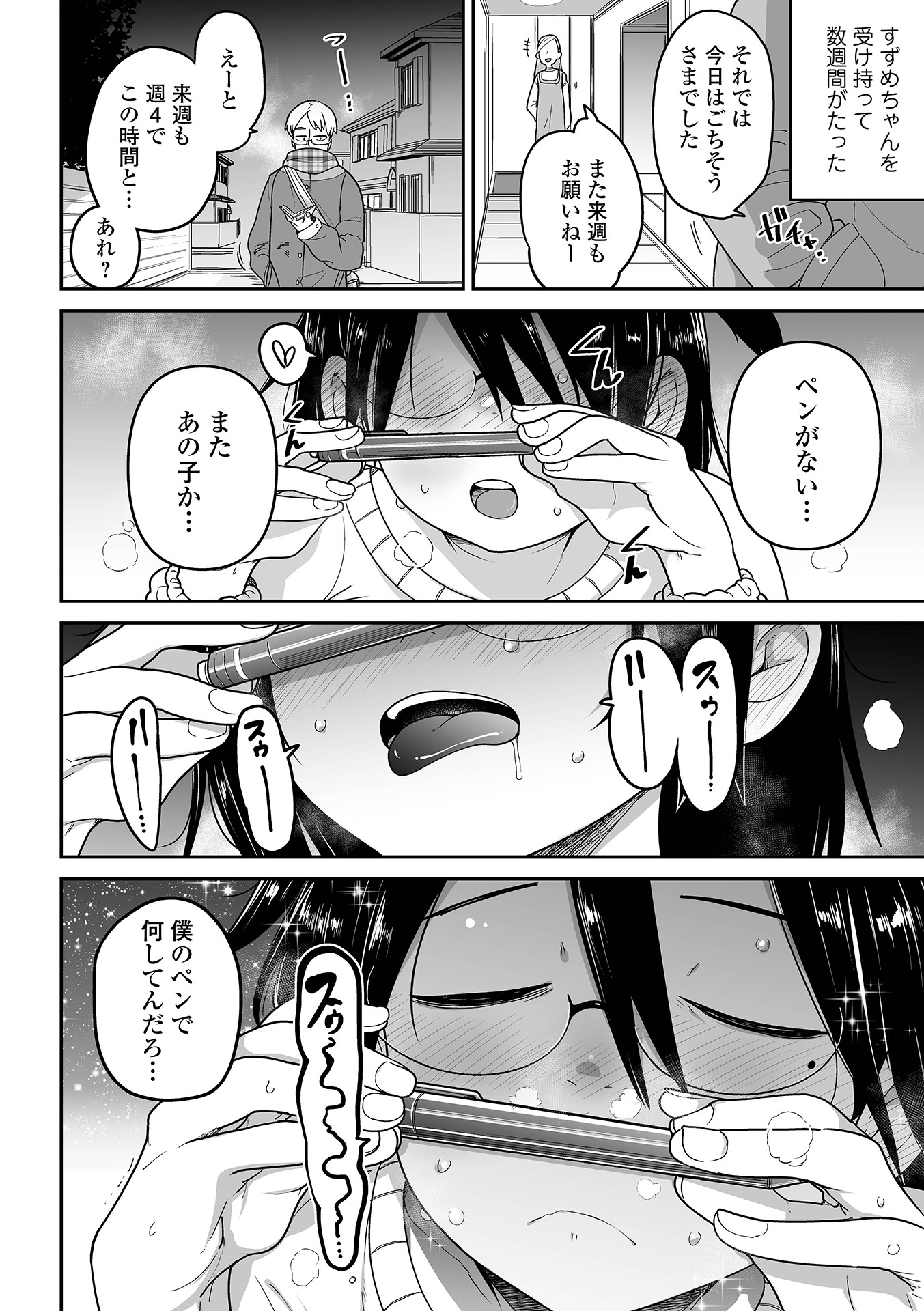 042