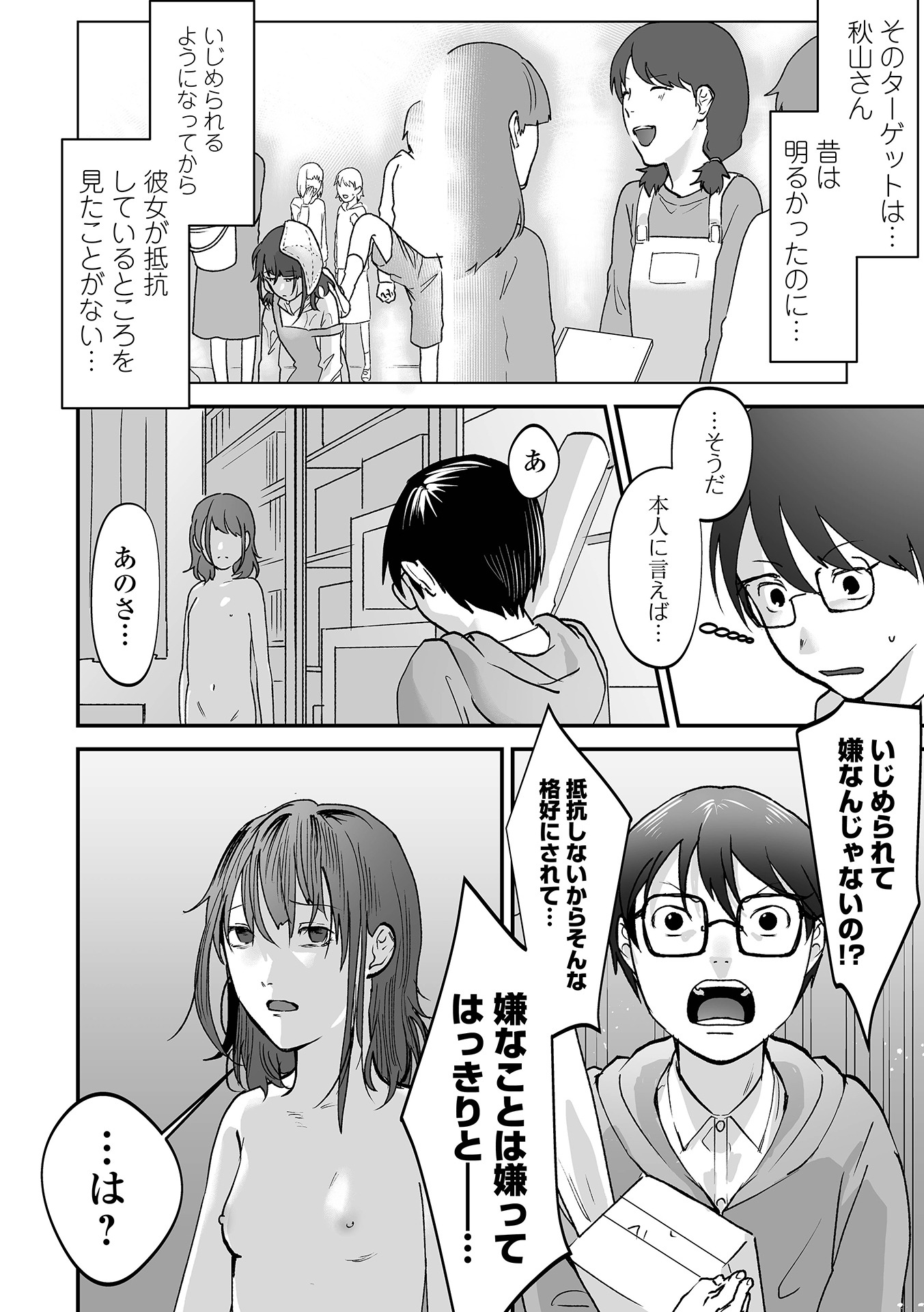 064