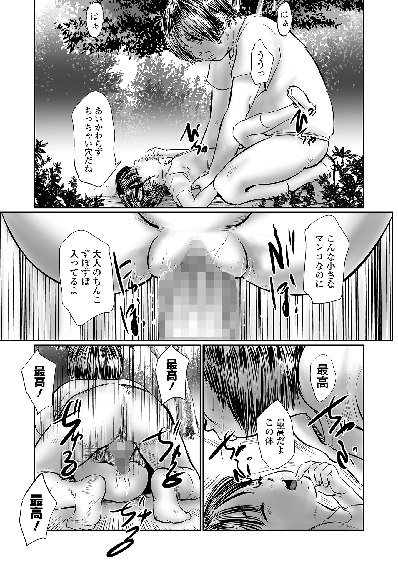 103