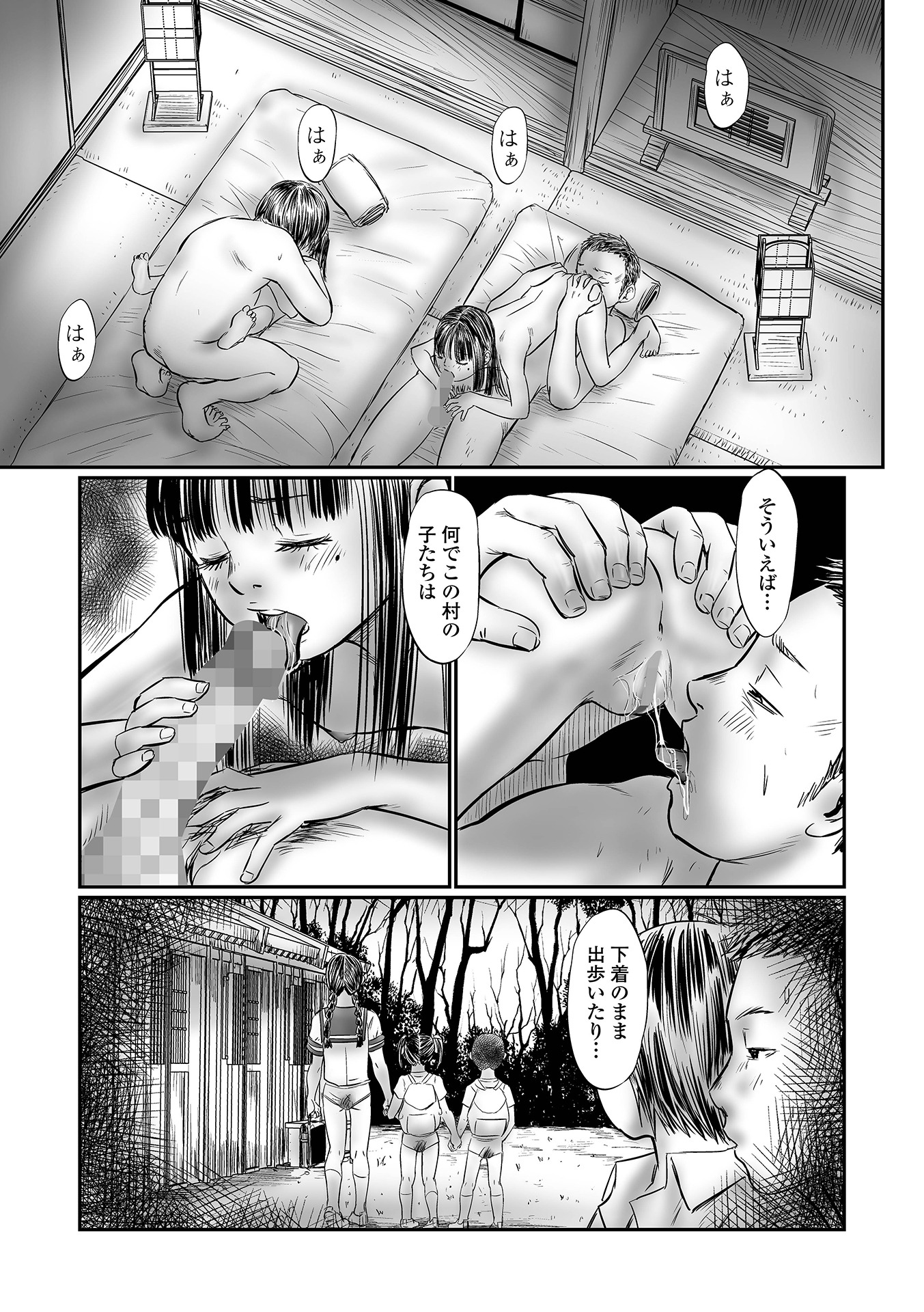 113