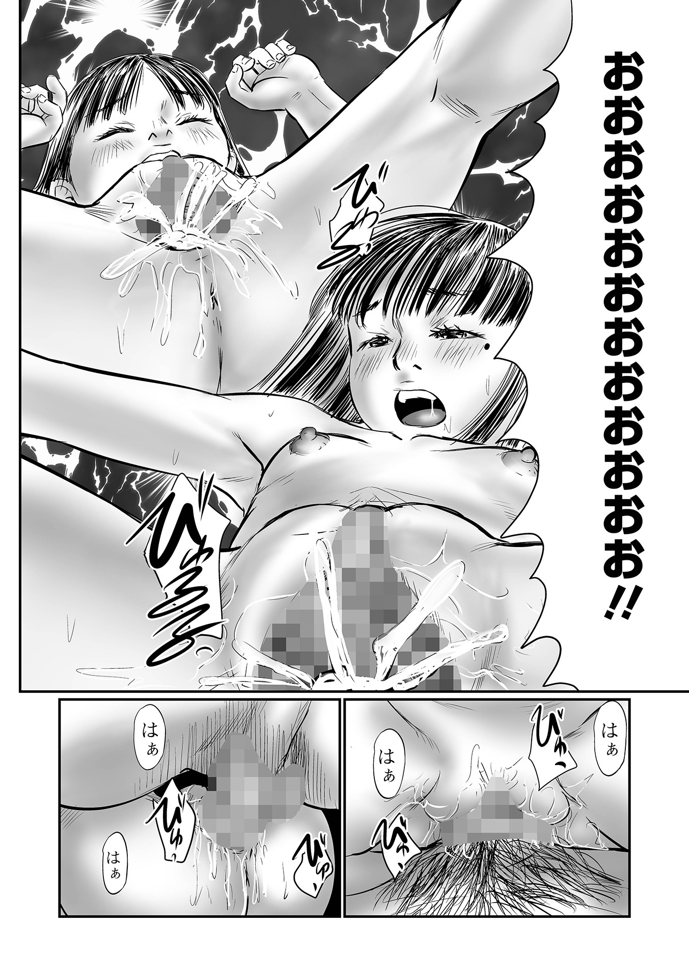 120