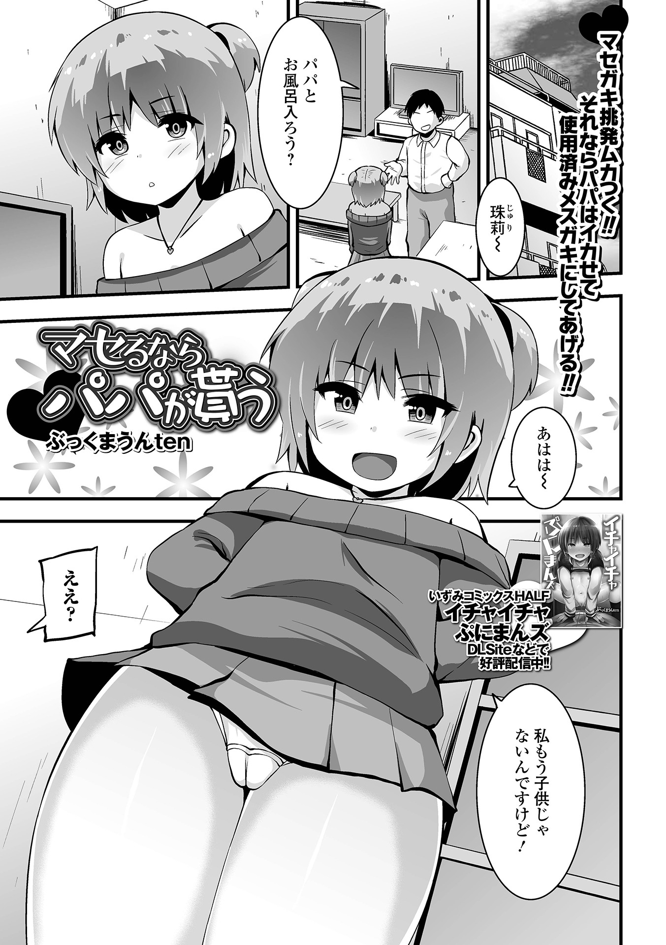 123