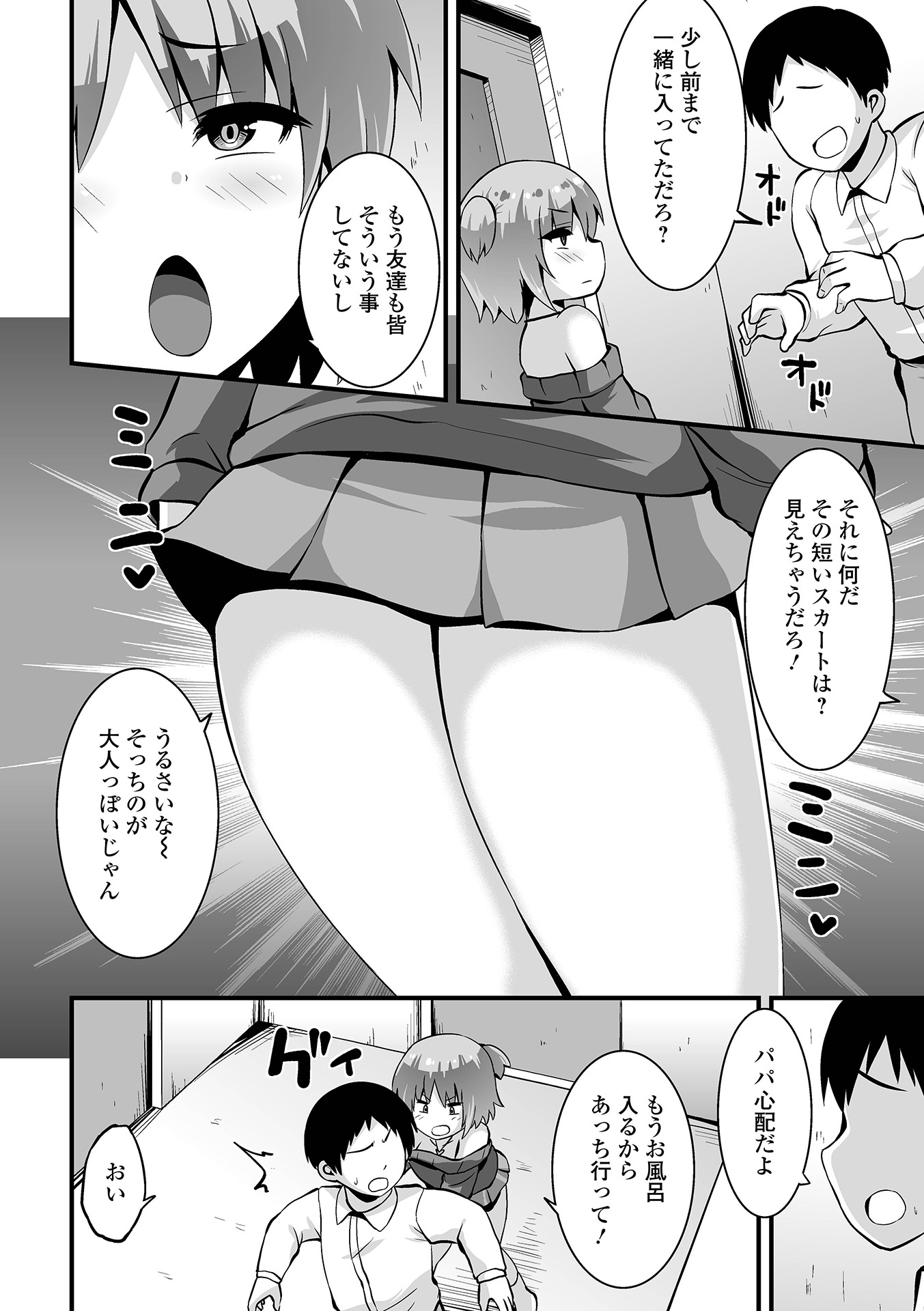 124