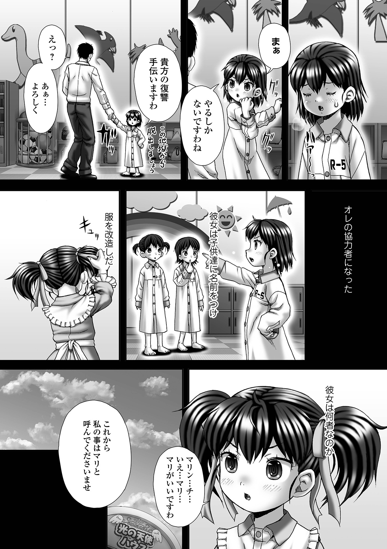 165