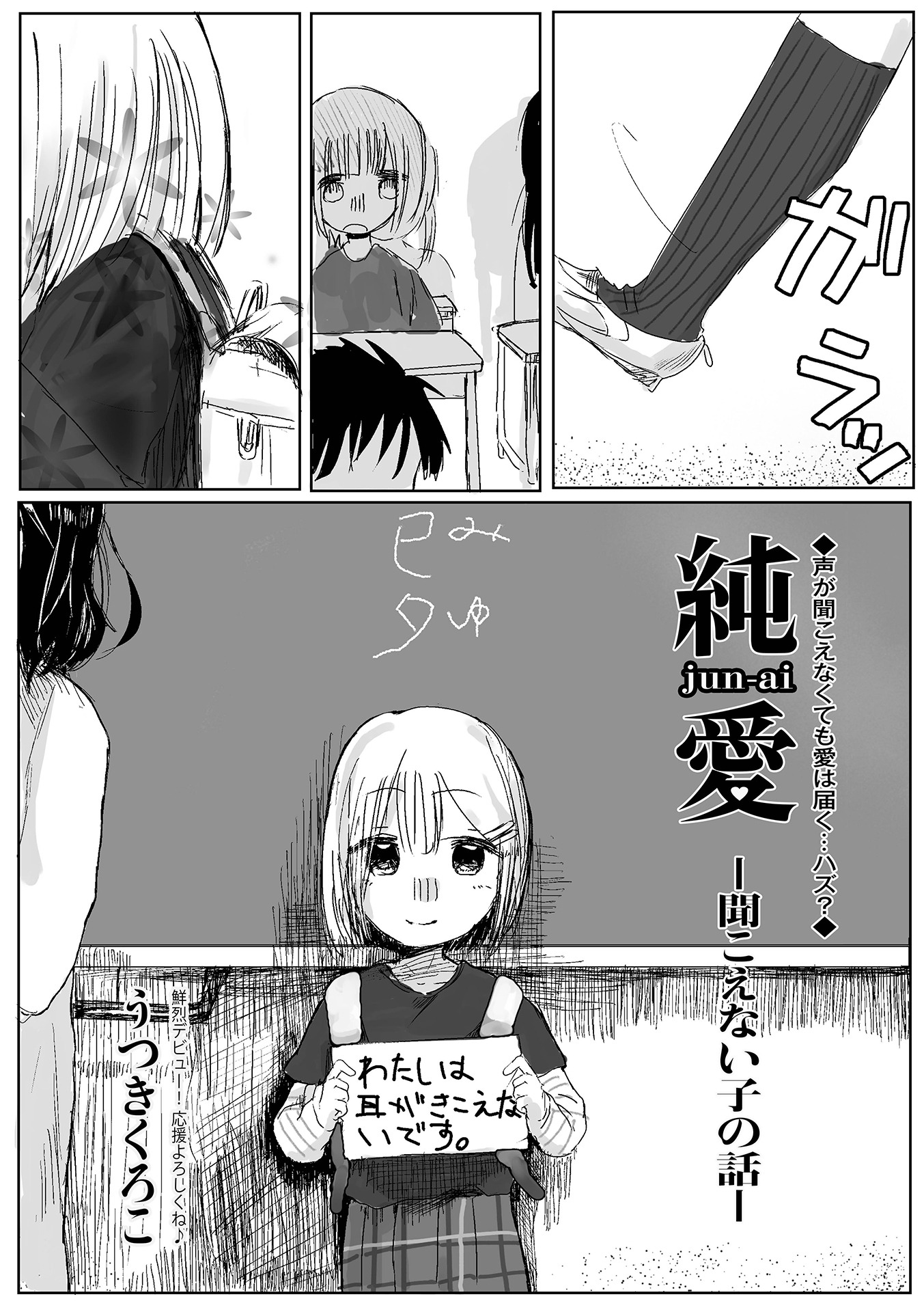 184