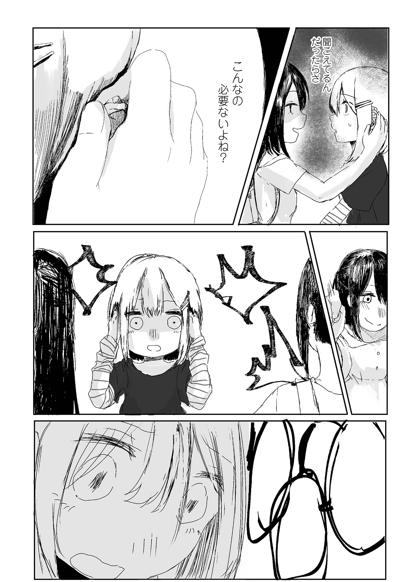 188