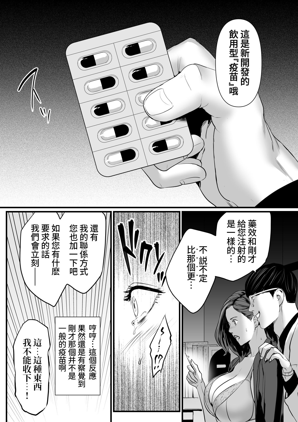 06