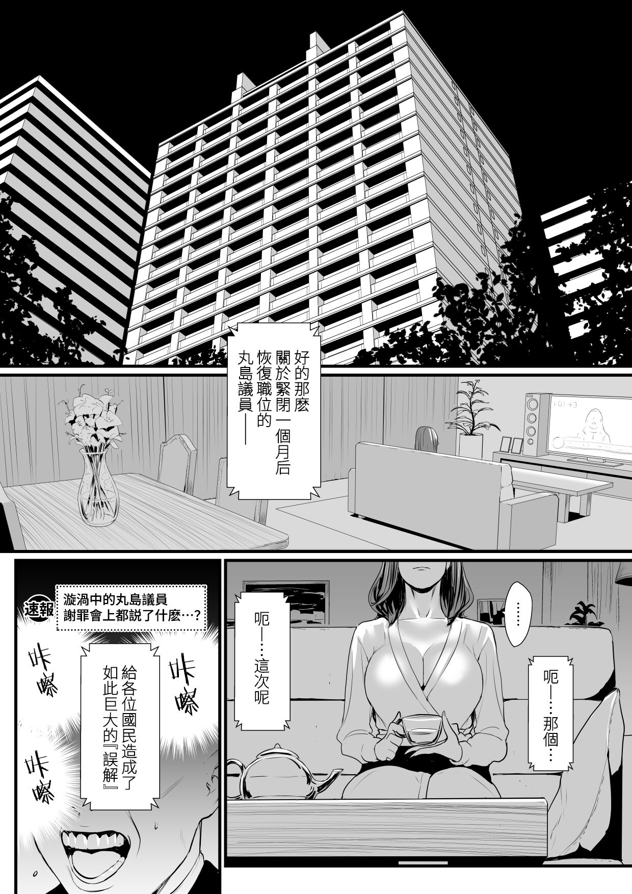 08