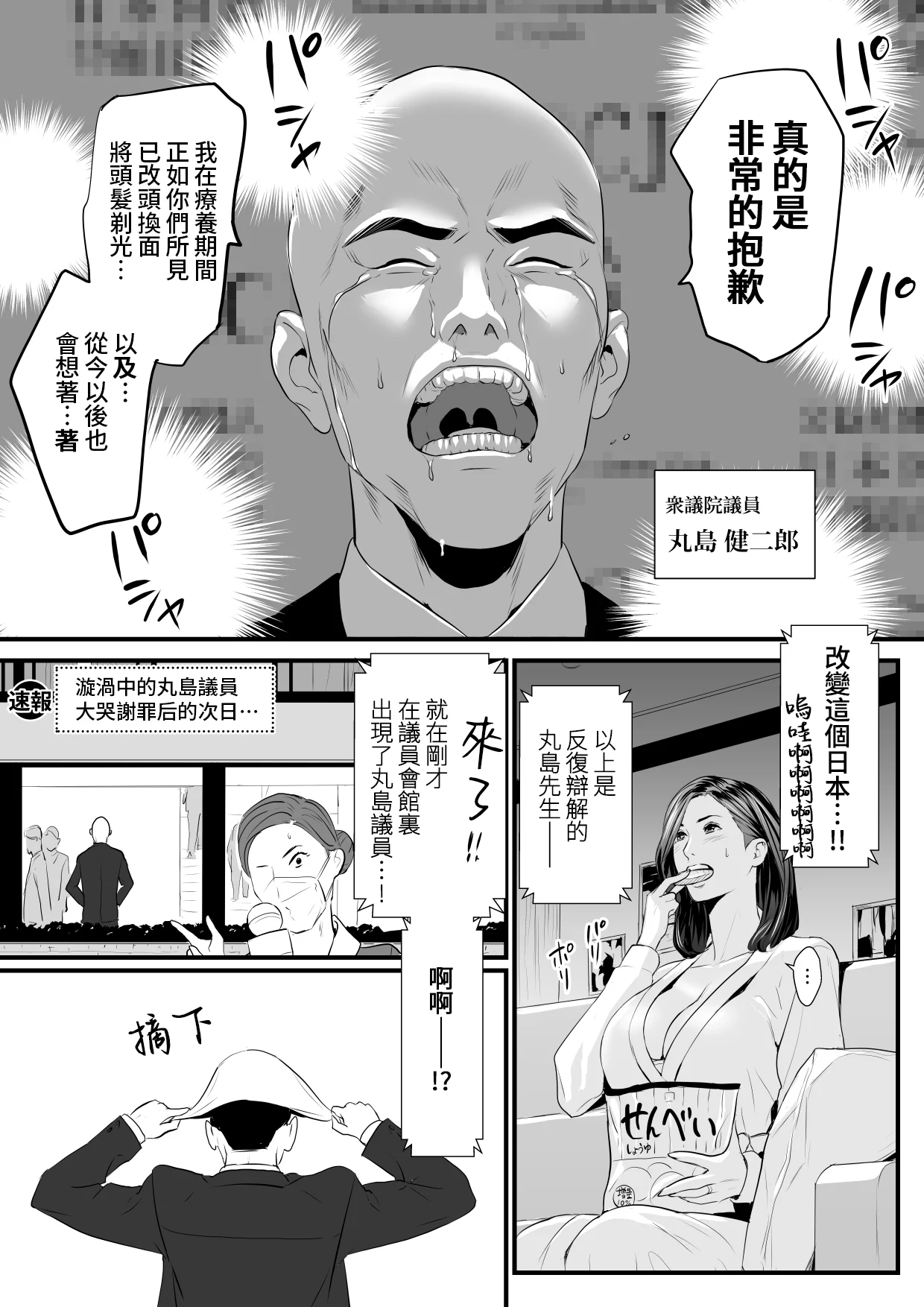 09