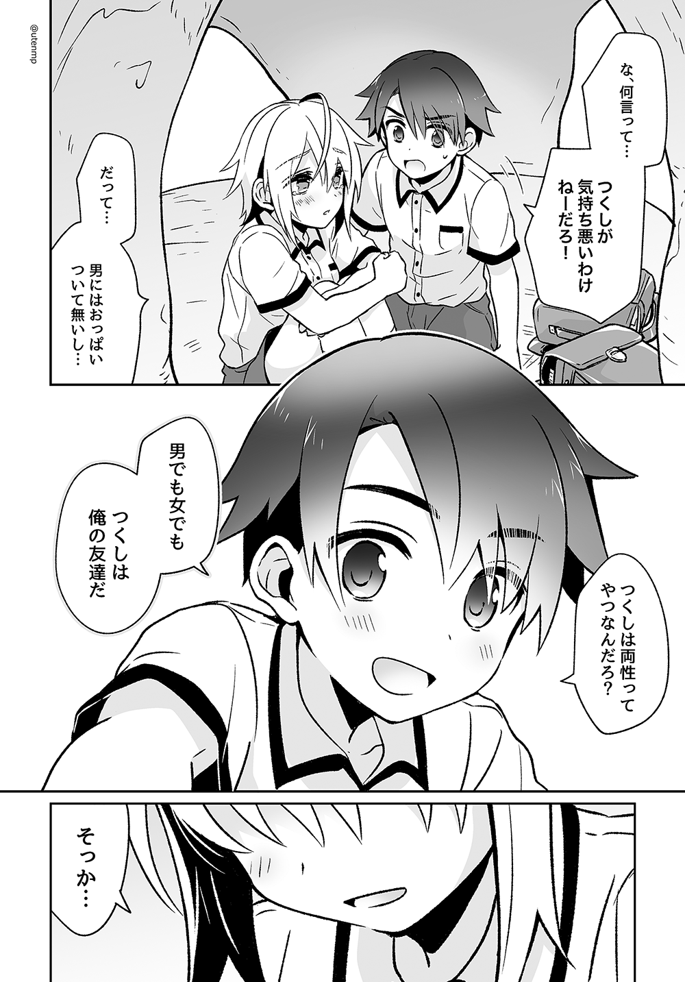 020