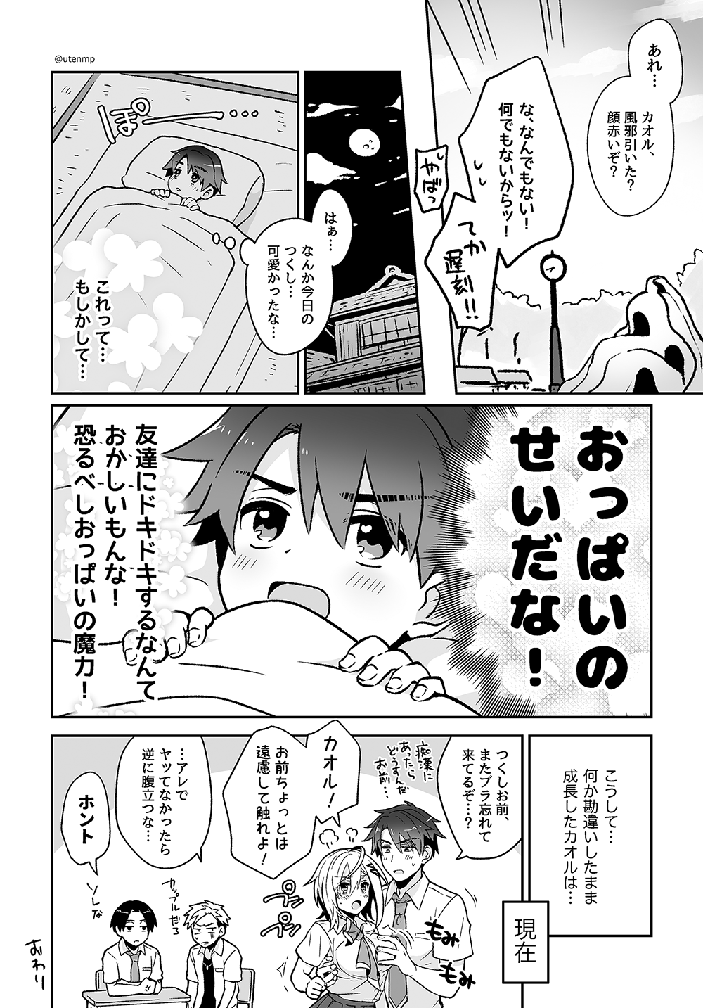 022