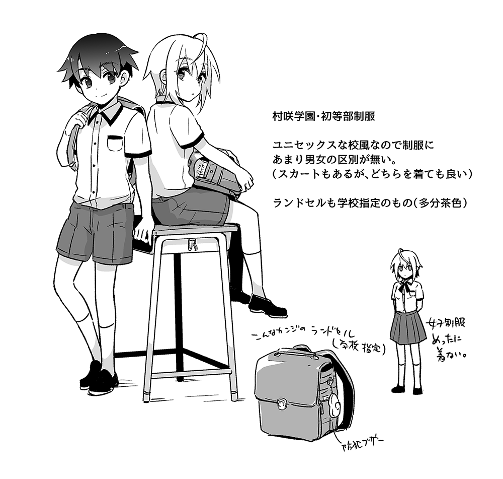 023