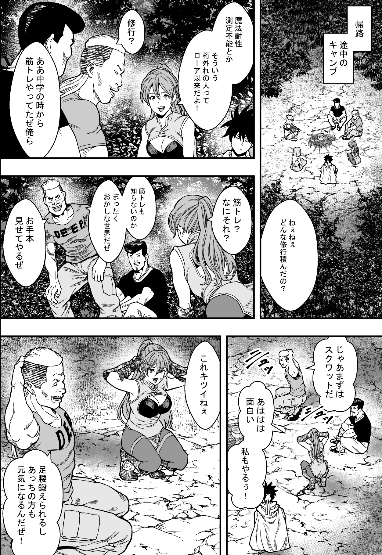 014