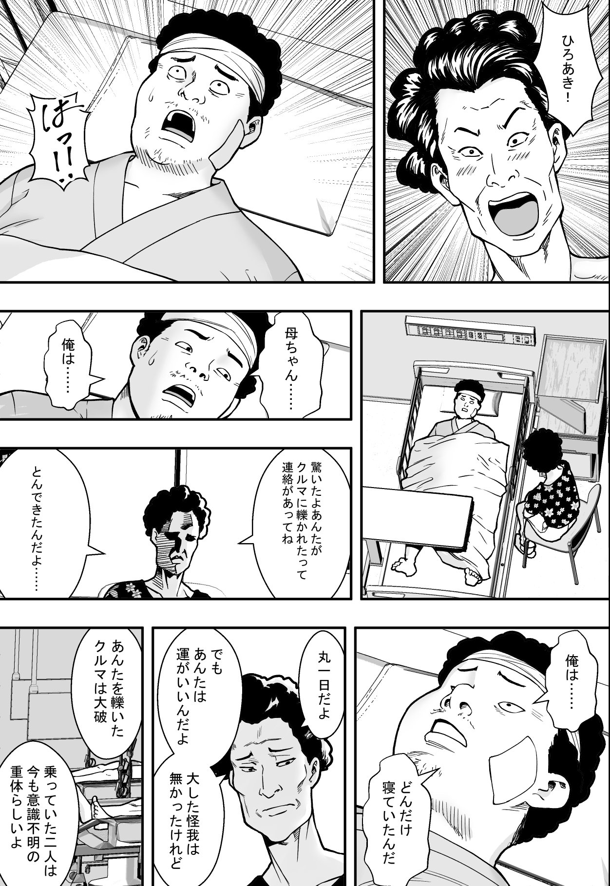 051