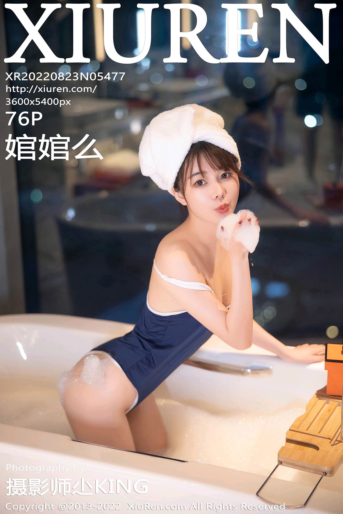 XIUREN-No.5477-MrCong.com-077